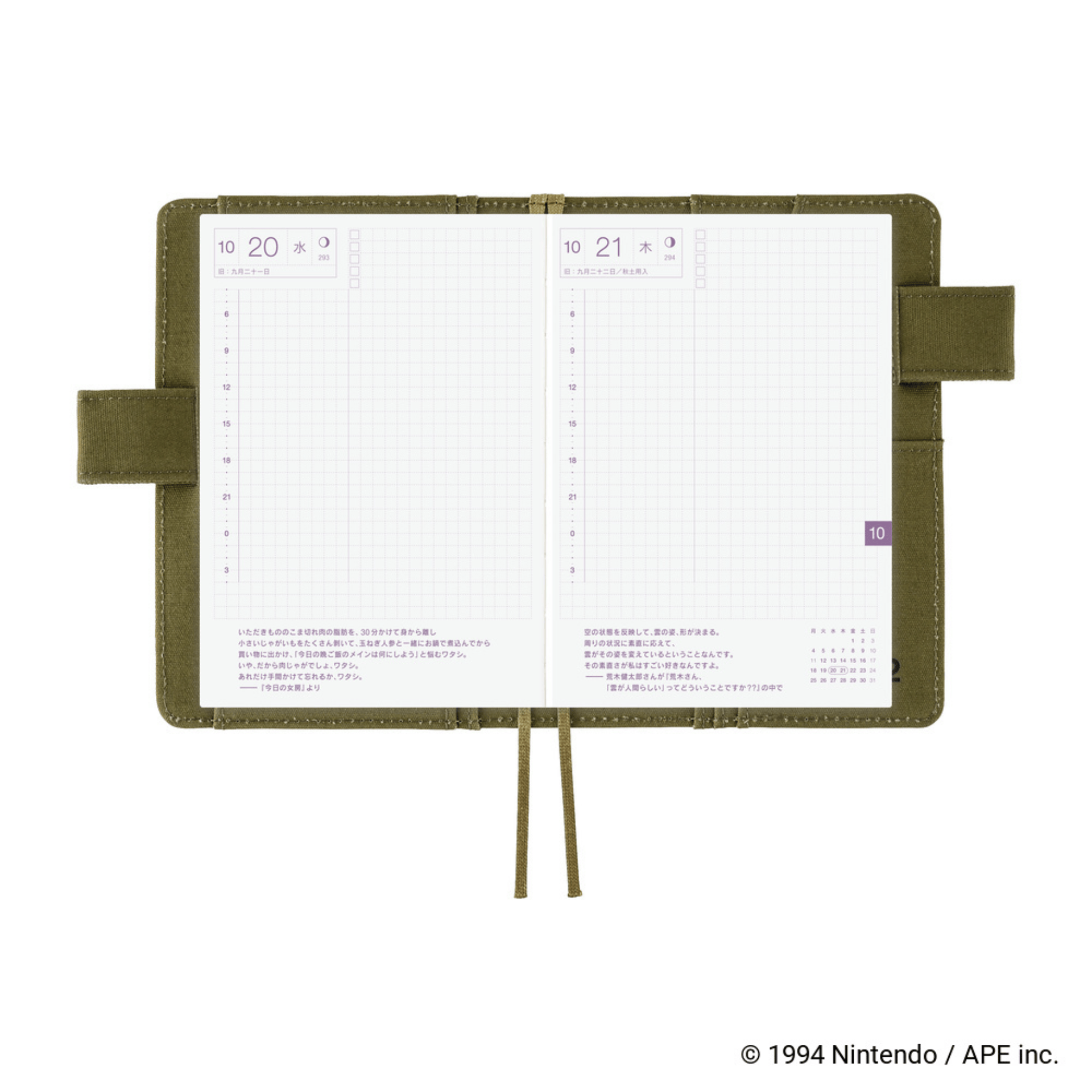 Hobonichi Accessori Cover Original A6 Mother - Dungeon Man