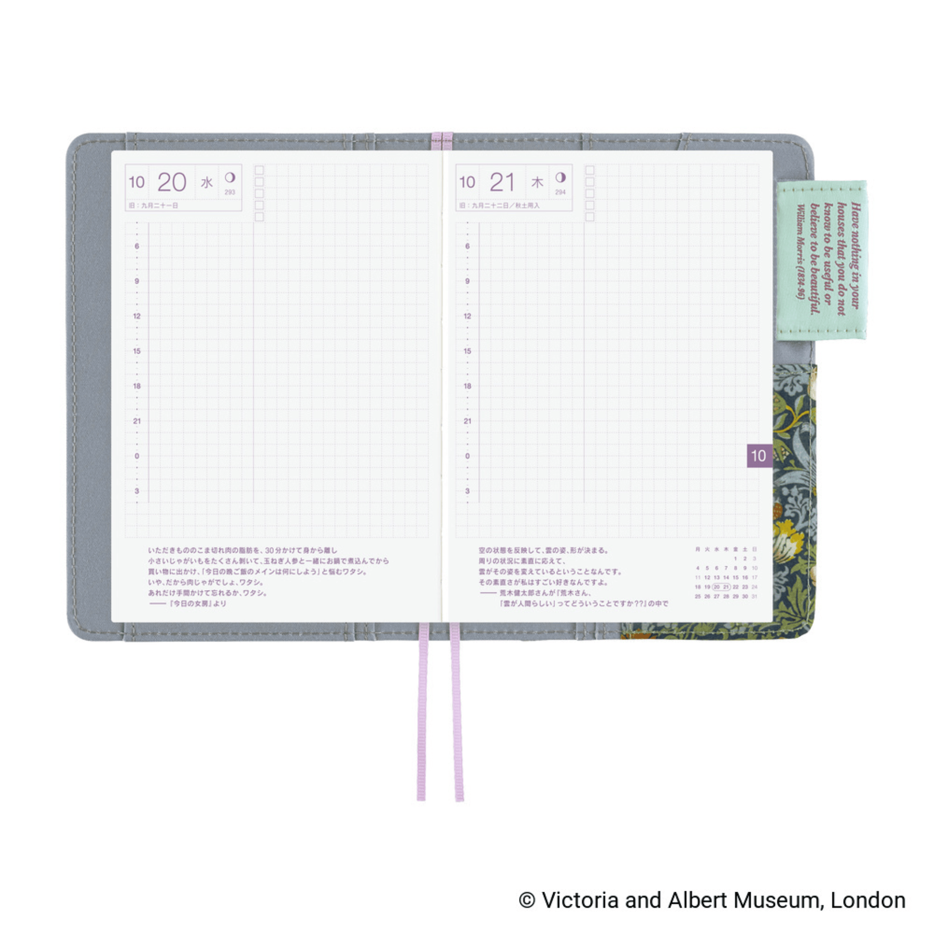 Hobonichi Accessori Cover Original A6 V&A - Strawberry Thief