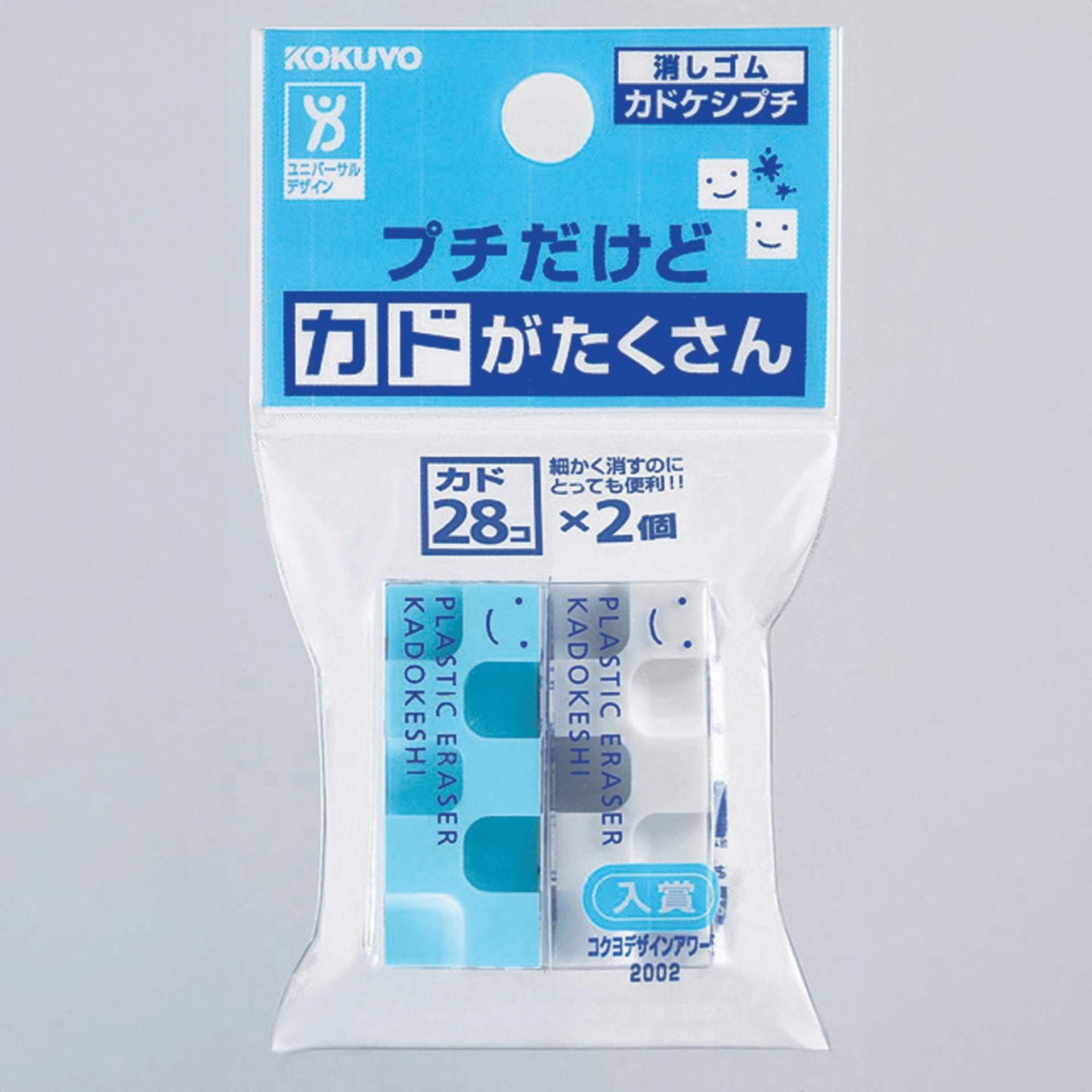 KOKUYO Accessori Gomma KADOKESHI Mini Blue&White