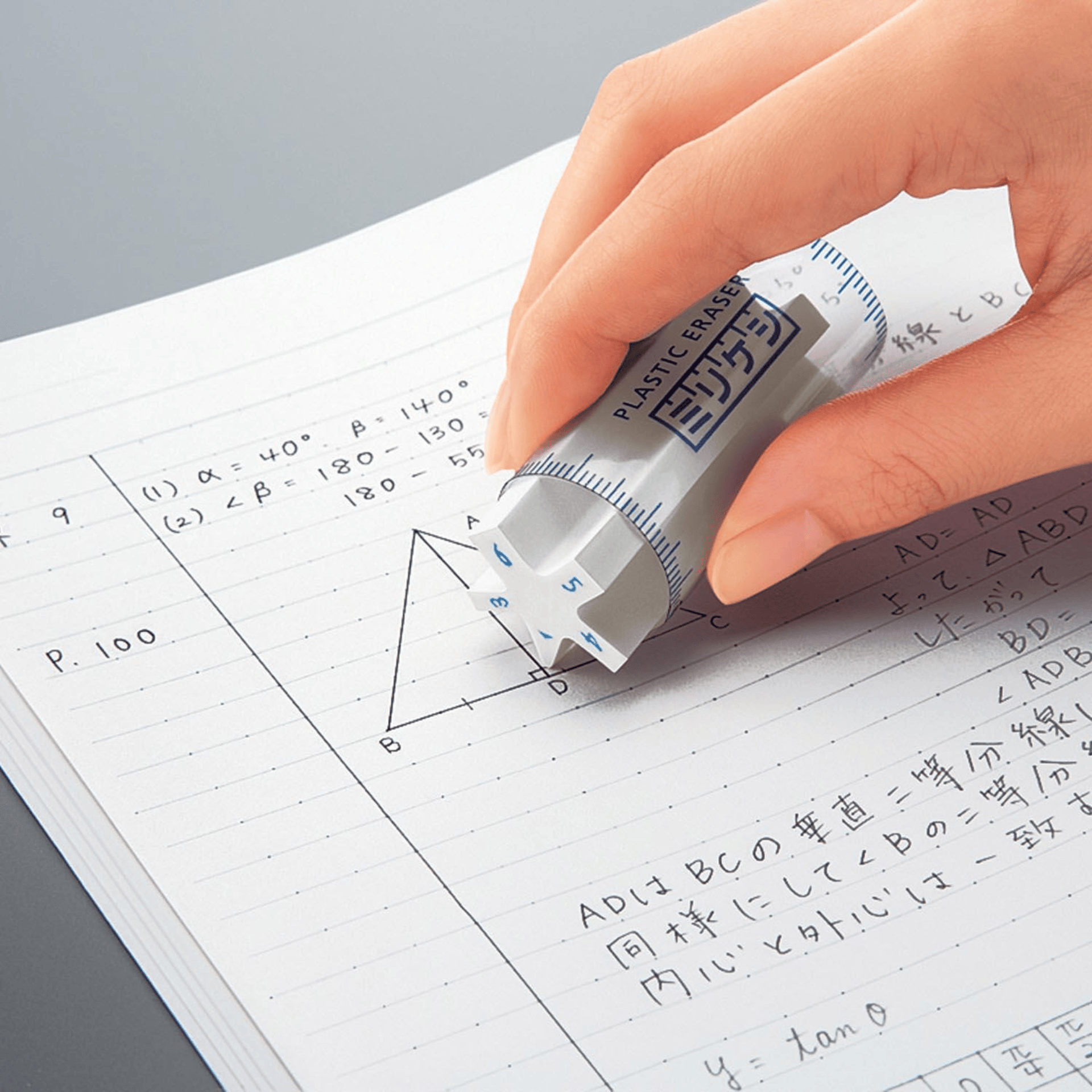 KOKUYO Accessori Gomma MILLIKESHI