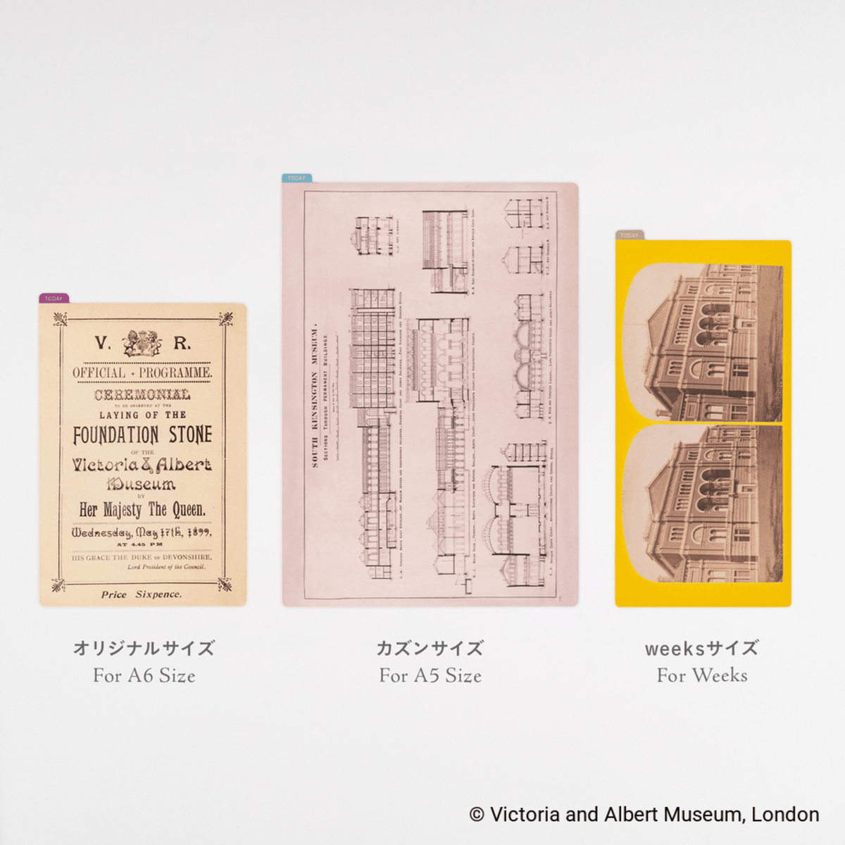 Hobonichi Accessori Hobonichi Accessories: Sottopagina Pencil Board V&A