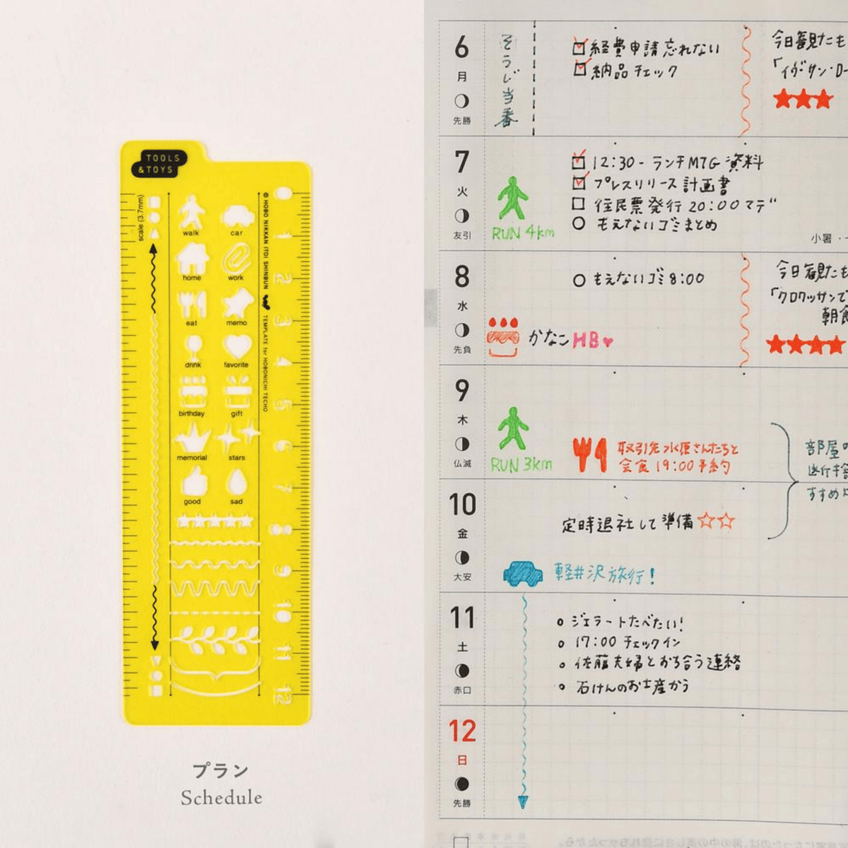 Hobonichi Accessori SCHEDULE Hobonichi Accessories: Stencil