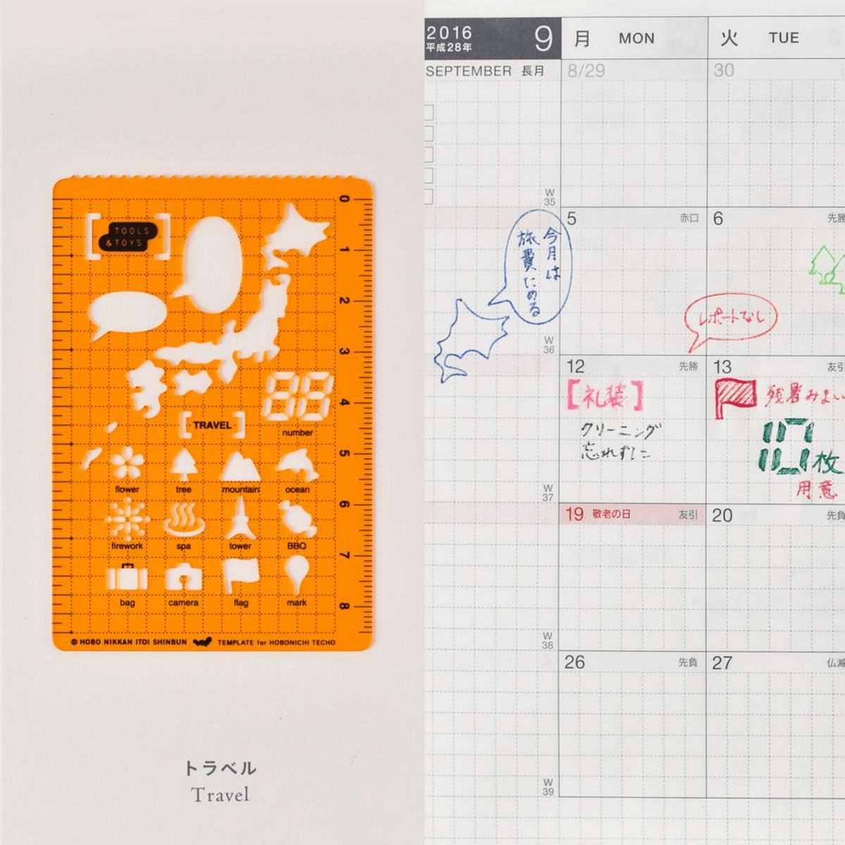 Hobonichi Accessori TRAVEL Hobonichi Accessories: Stencil