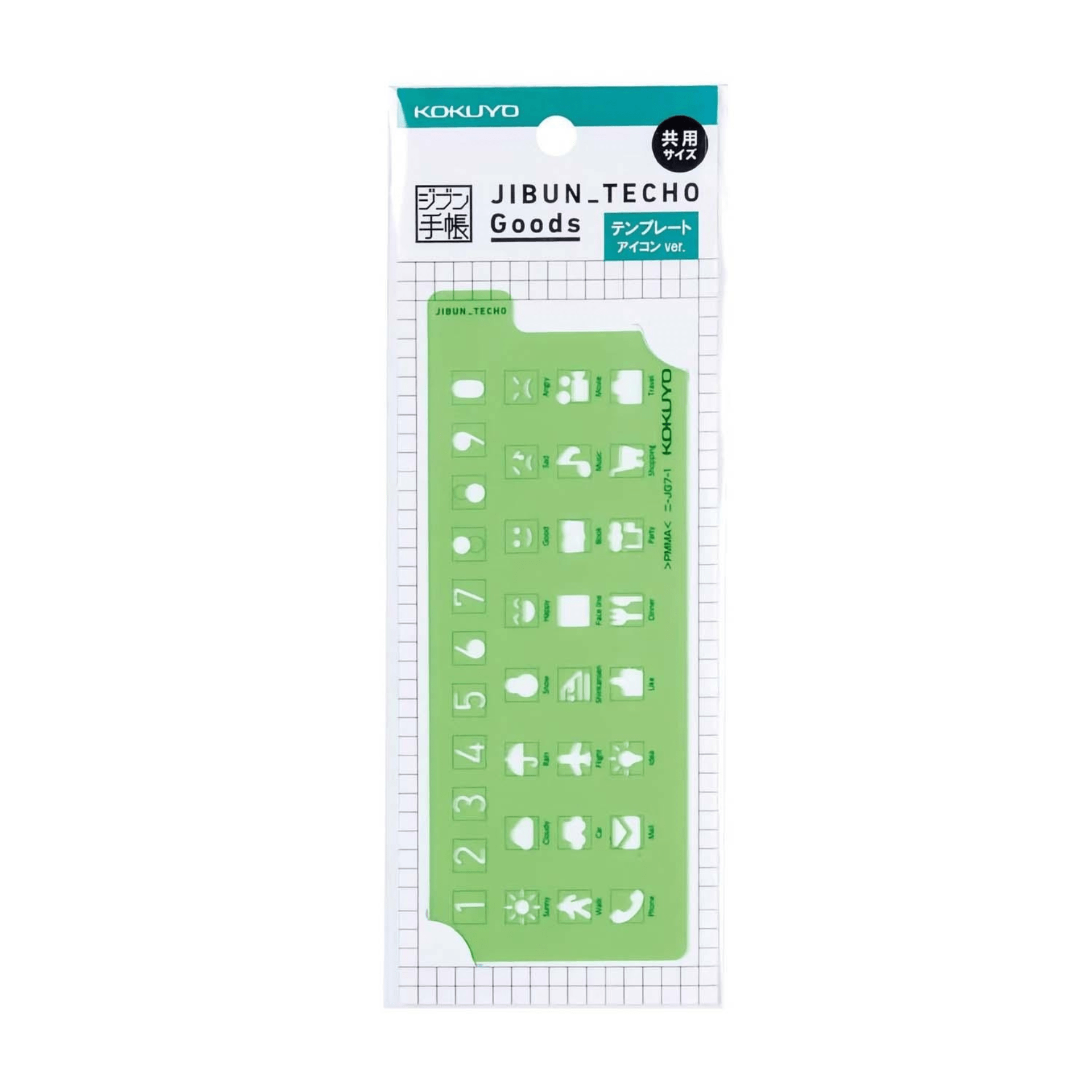 KOKUYO Accessori JIBUN TECHO Goods Template Icon version