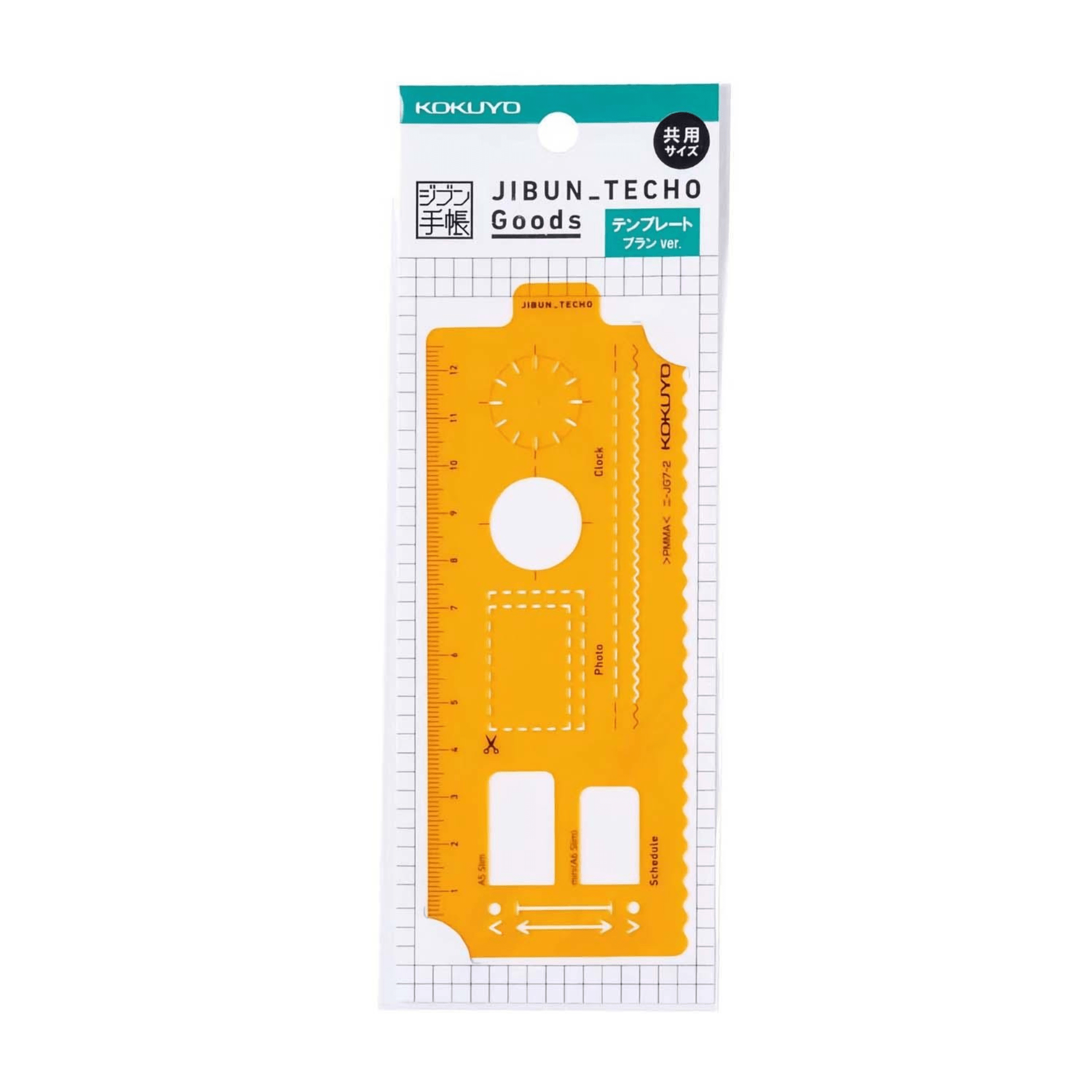 KOKUYO Accessori JIBUN TECHO Goods Template Plan version