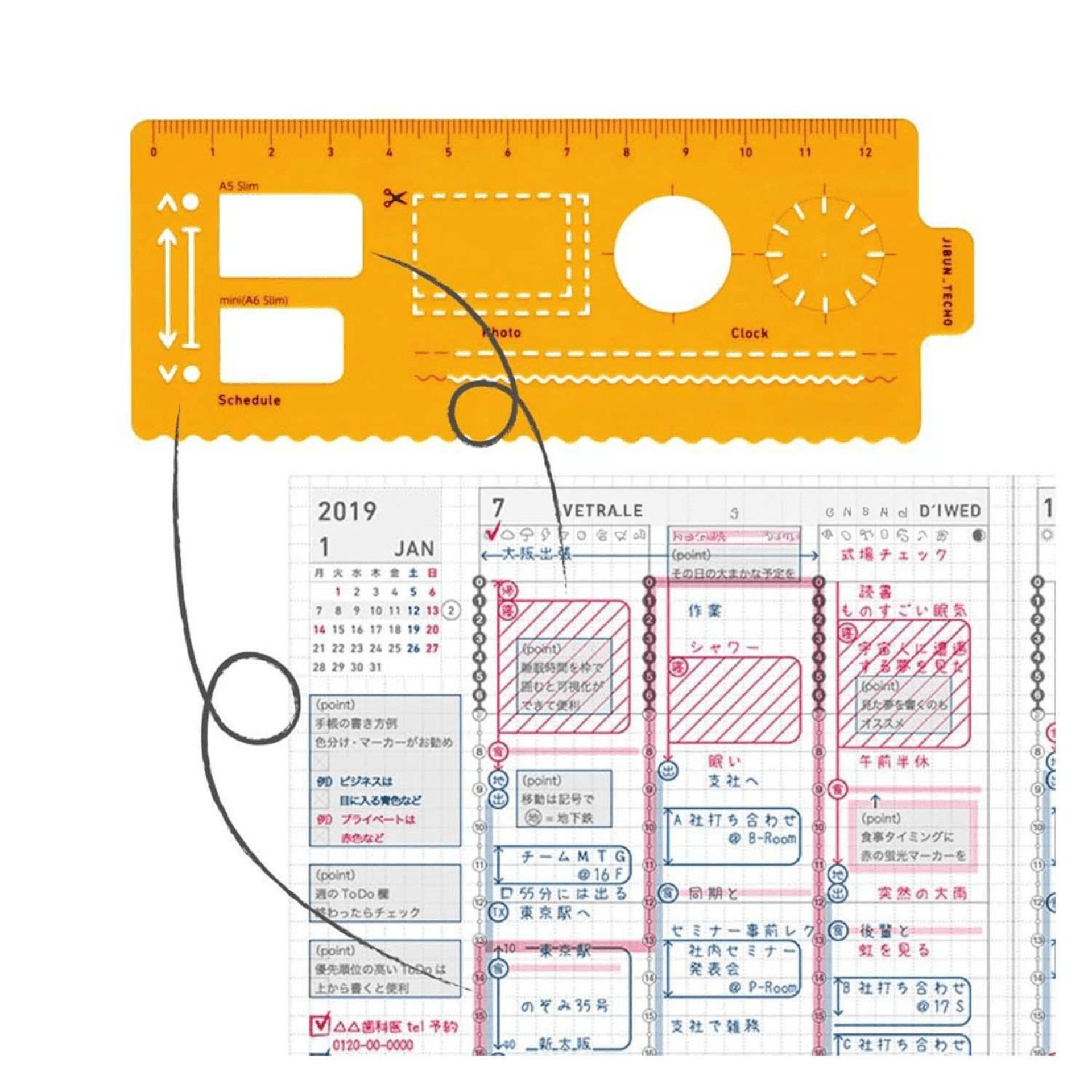KOKUYO Accessori JIBUN TECHO Goods Template Plan version