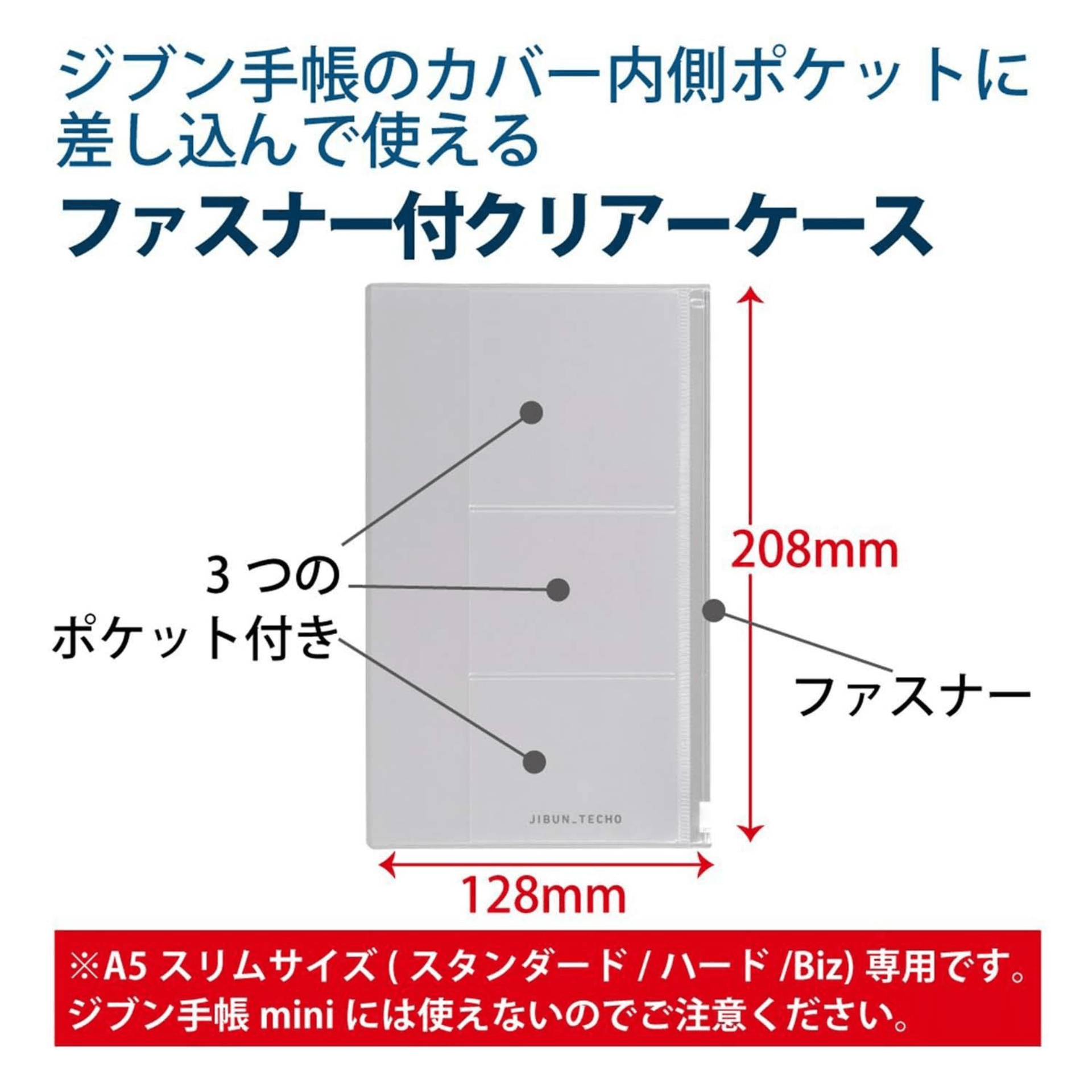 KOKUYO Accessori JIBUN TECHO Goods Zipper Case - A5 Slim Size