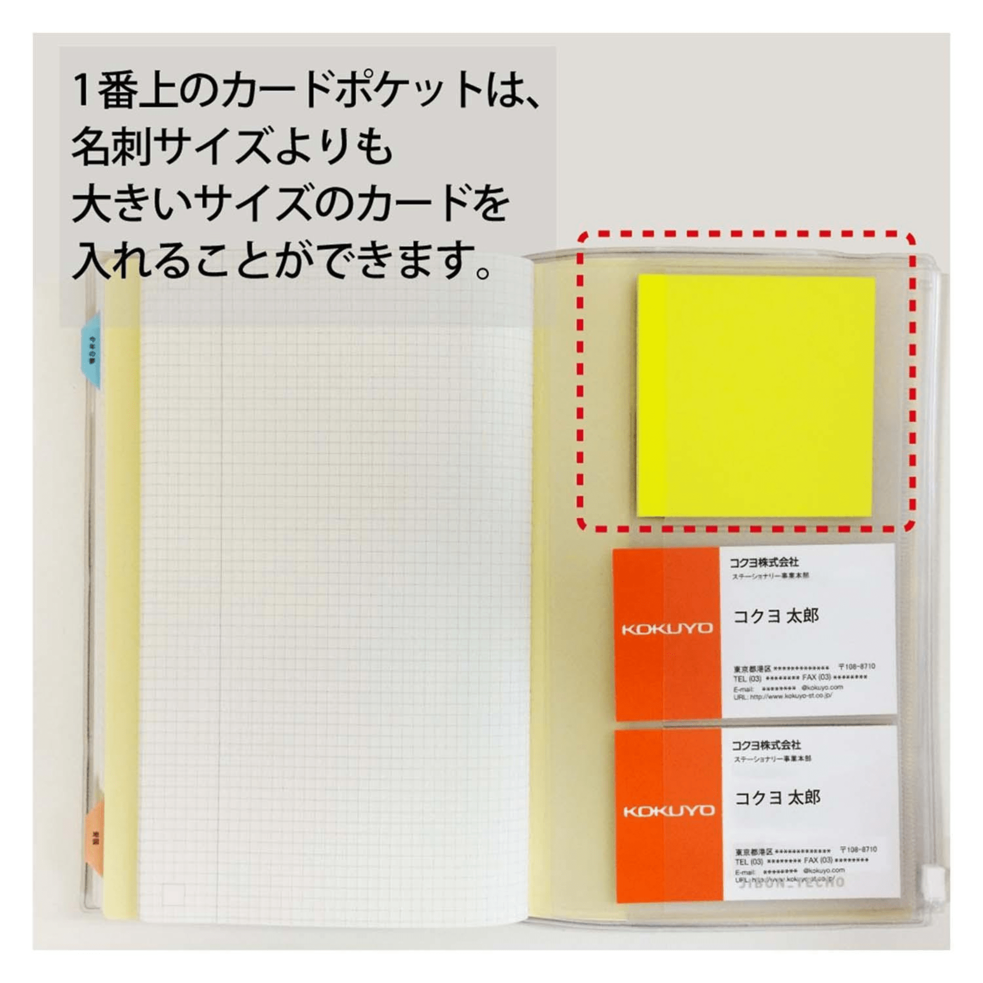 KOKUYO Accessori JIBUN TECHO Goods Zipper Case - A5 Slim Size