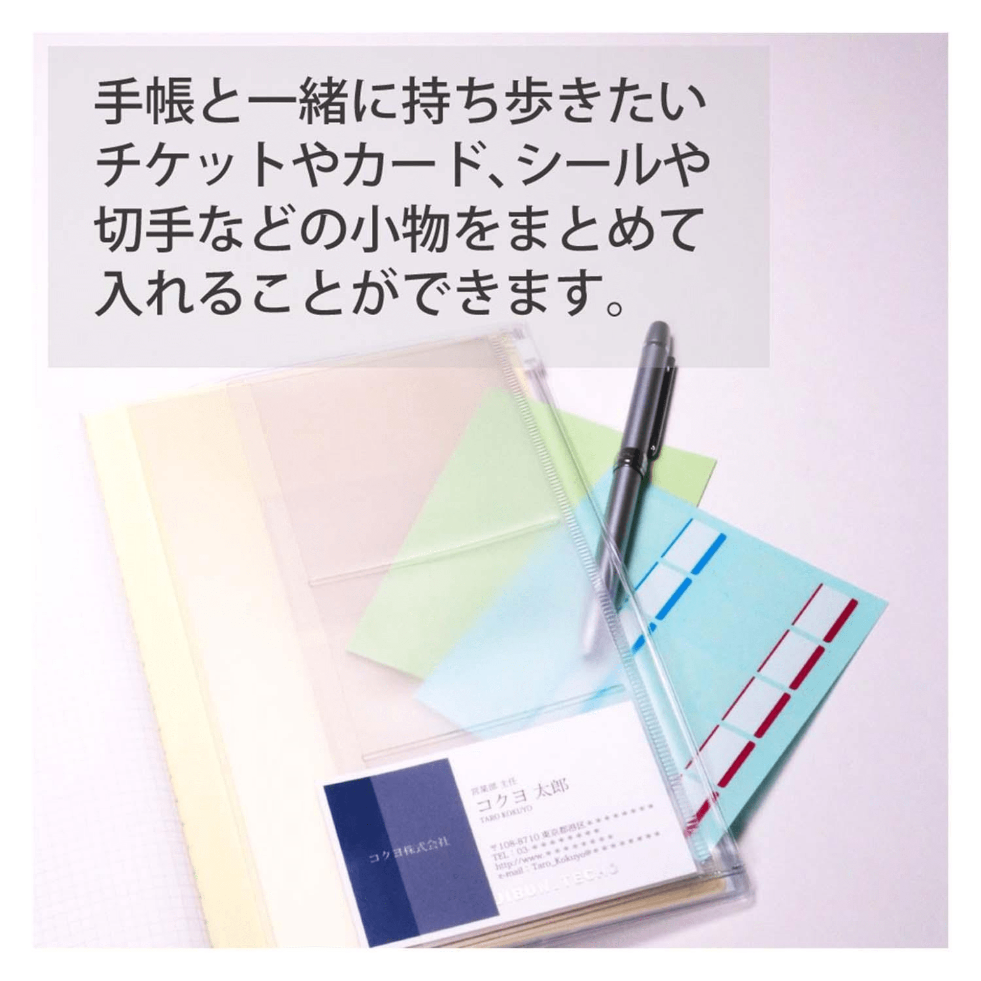 KOKUYO Accessori JIBUN TECHO Goods Zipper Case - A5 Slim Size