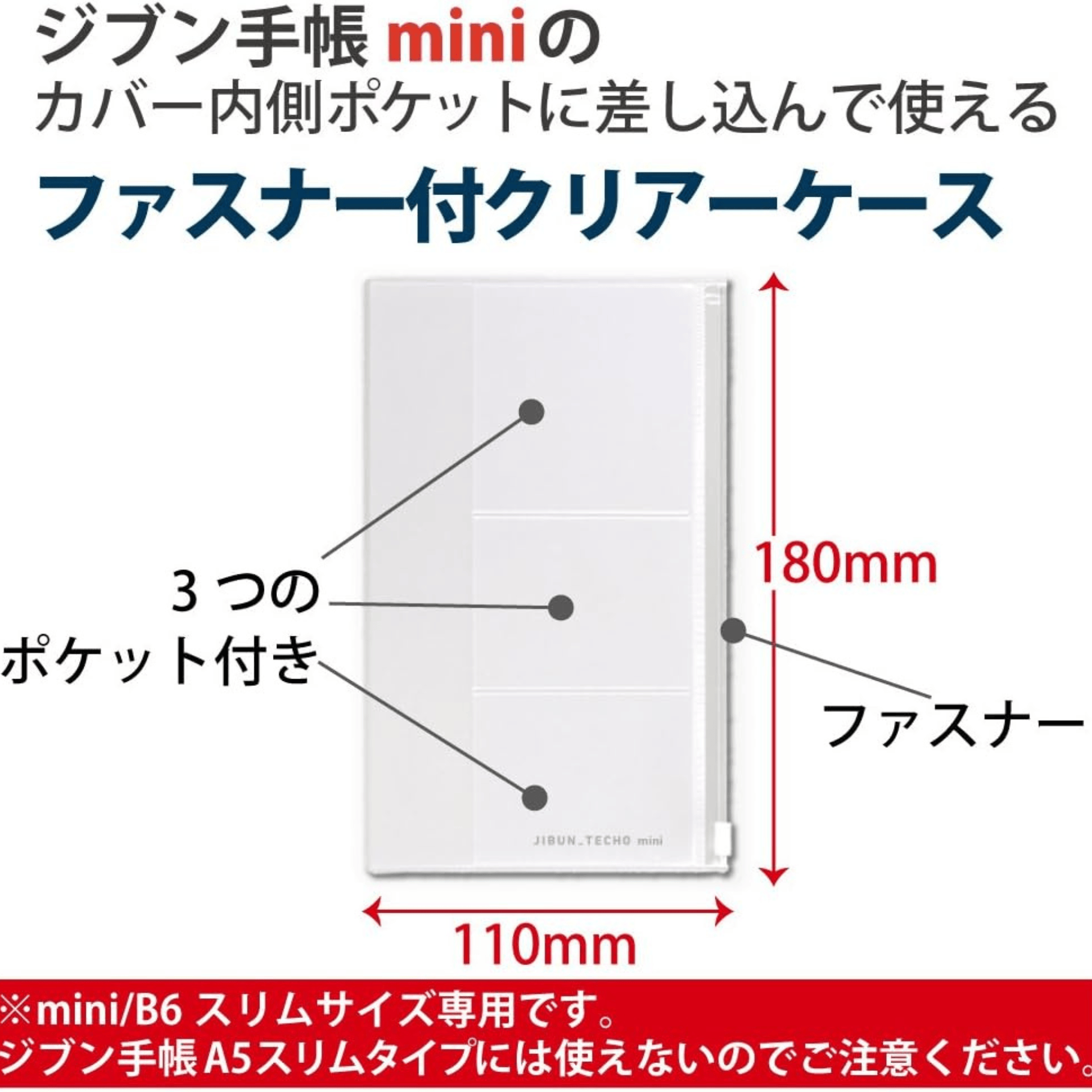 KOKUYO Accessori JIBUN TECHO Goods Zipper Case - B6 Slim