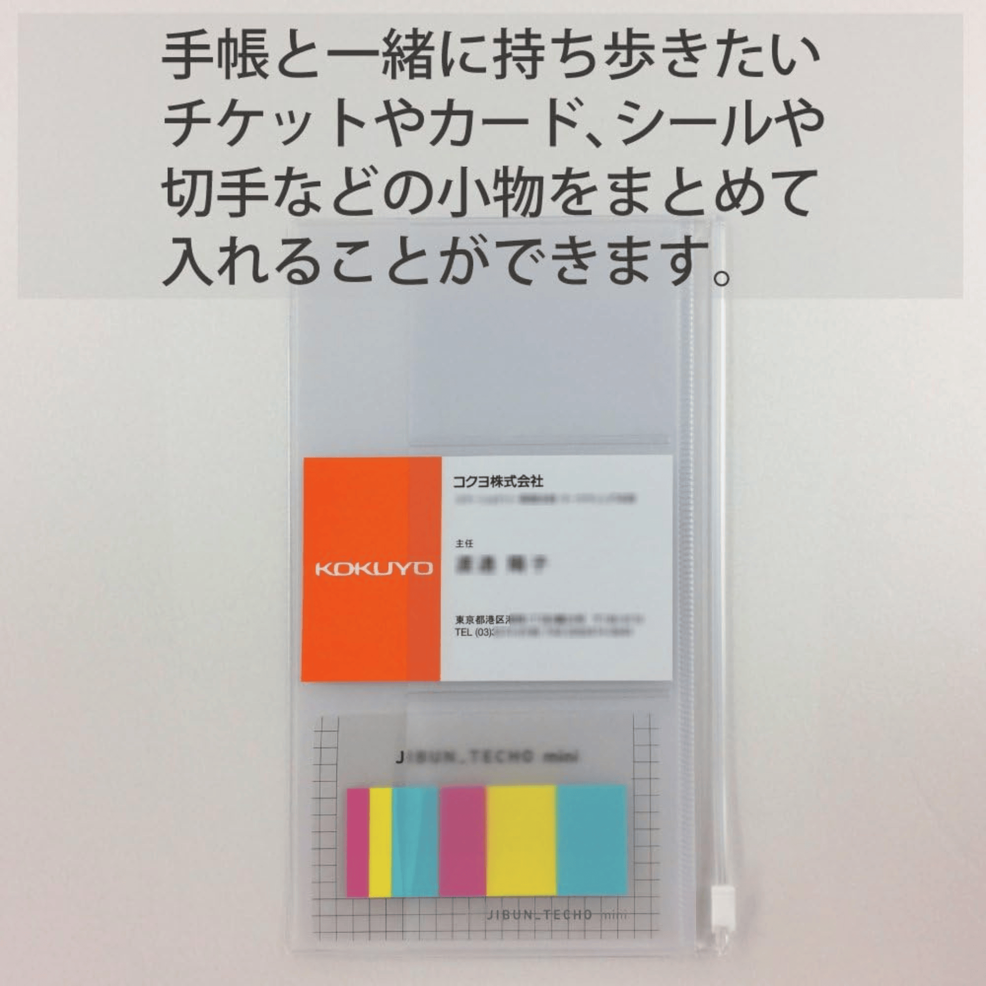 KOKUYO Accessori JIBUN TECHO Goods Zipper Case - B6 Slim