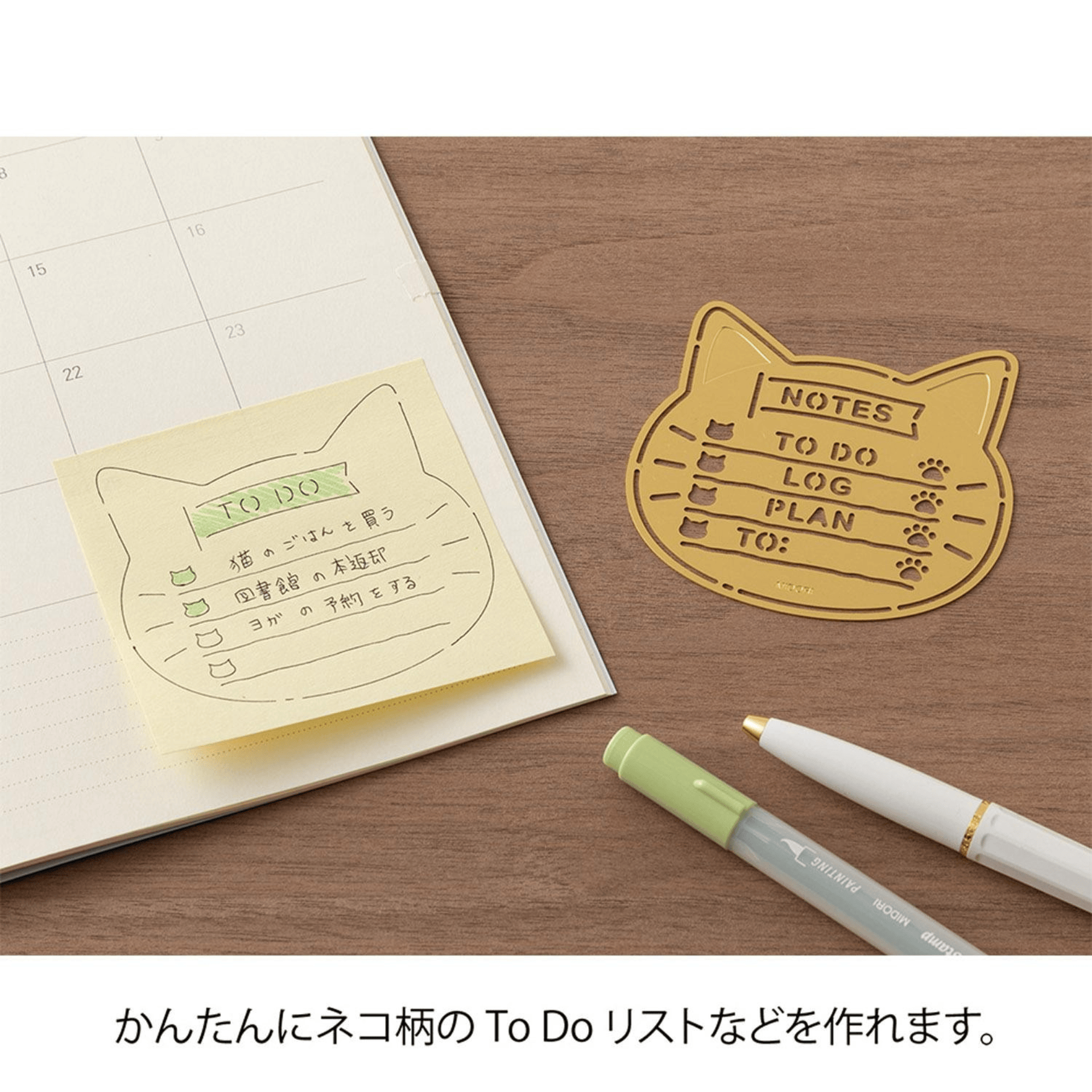 Midori Accessori Stencil Diary Motif Template