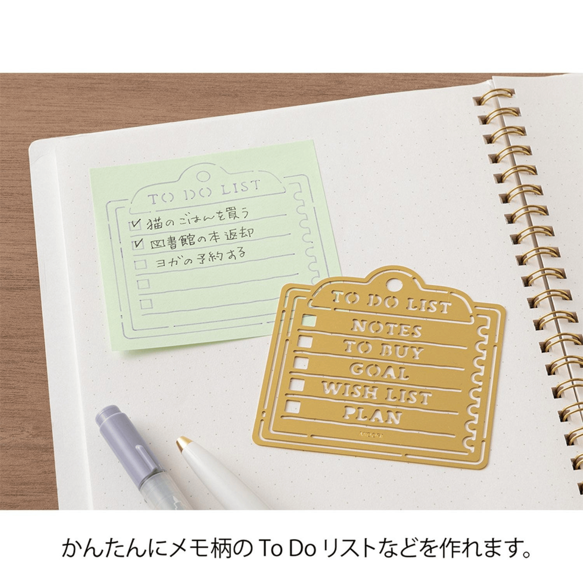 Midori Accessori Stencil Diary Motif Template