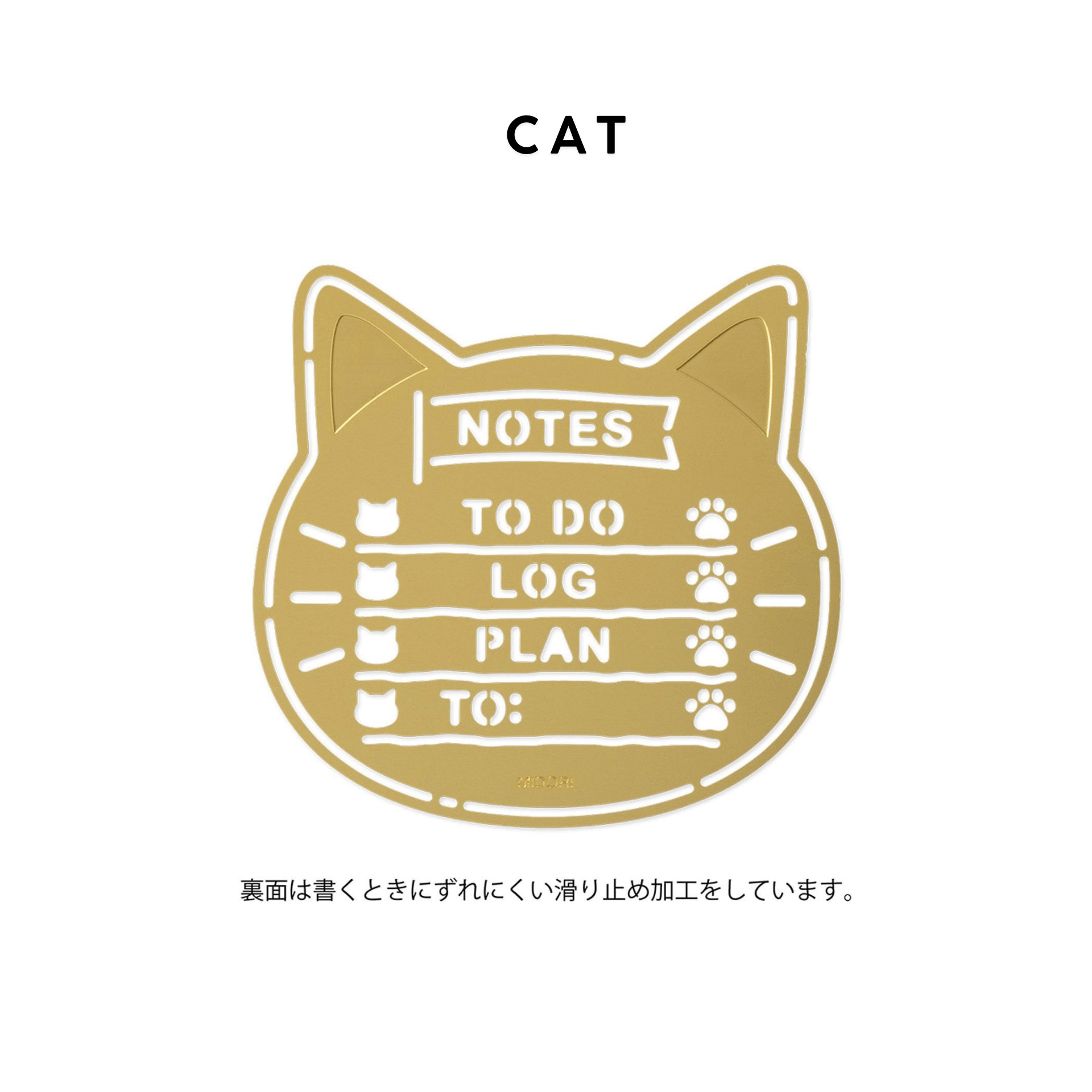 Midori Accessori CAT Stencil Diary Motif Template