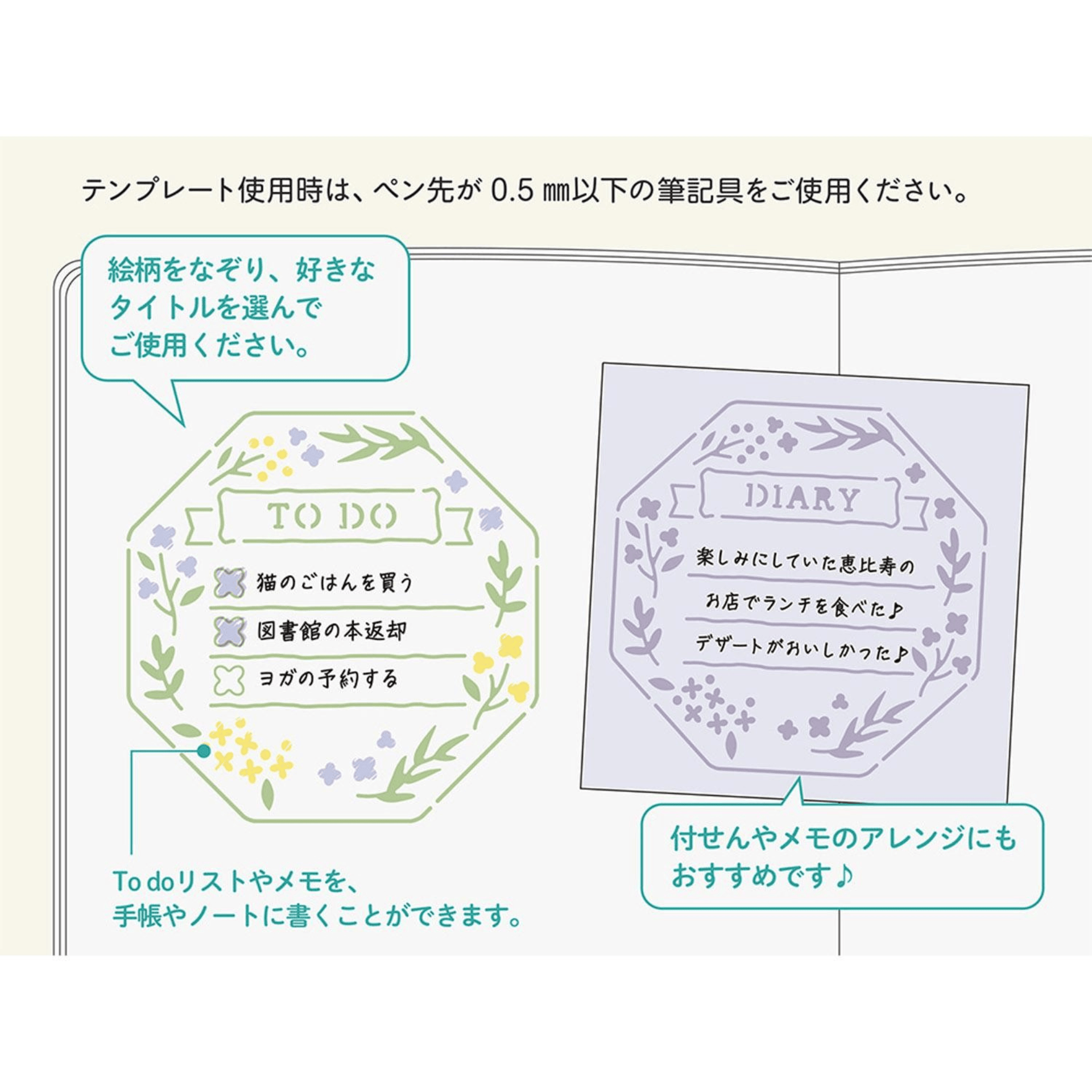 Midori Accessori Stencil Diary Motif Template
