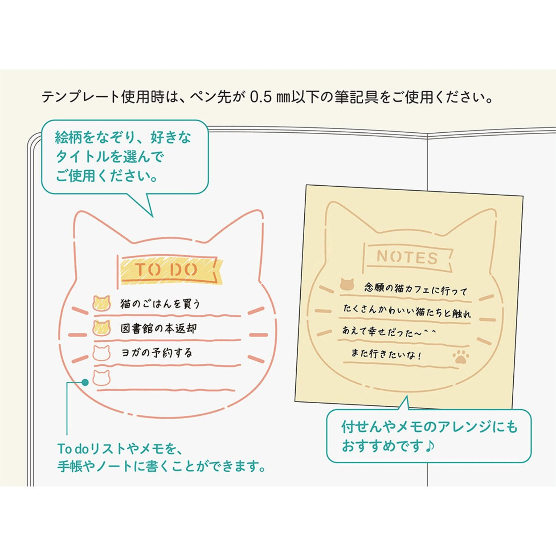 Midori Accessori Stencil Diary Motif Template