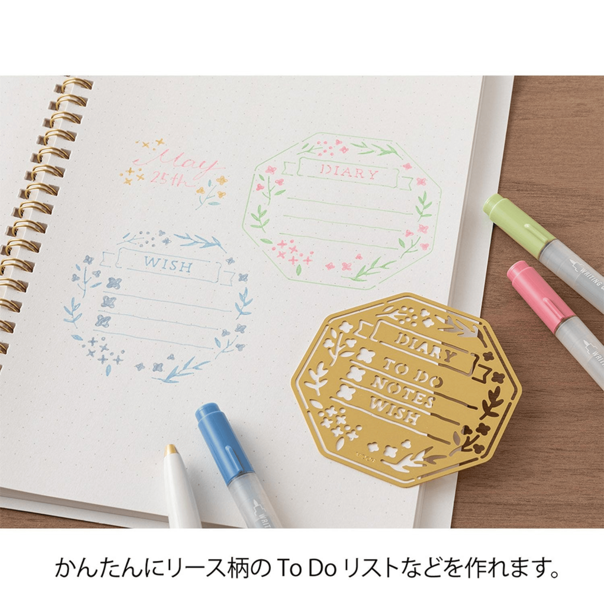Midori Accessori Stencil Diary Motif Template