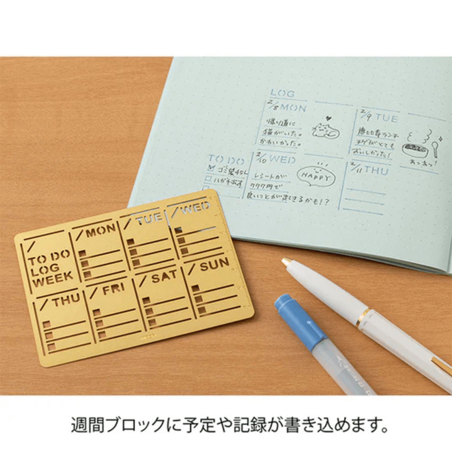 Midori Accessori Stencil Diary Template