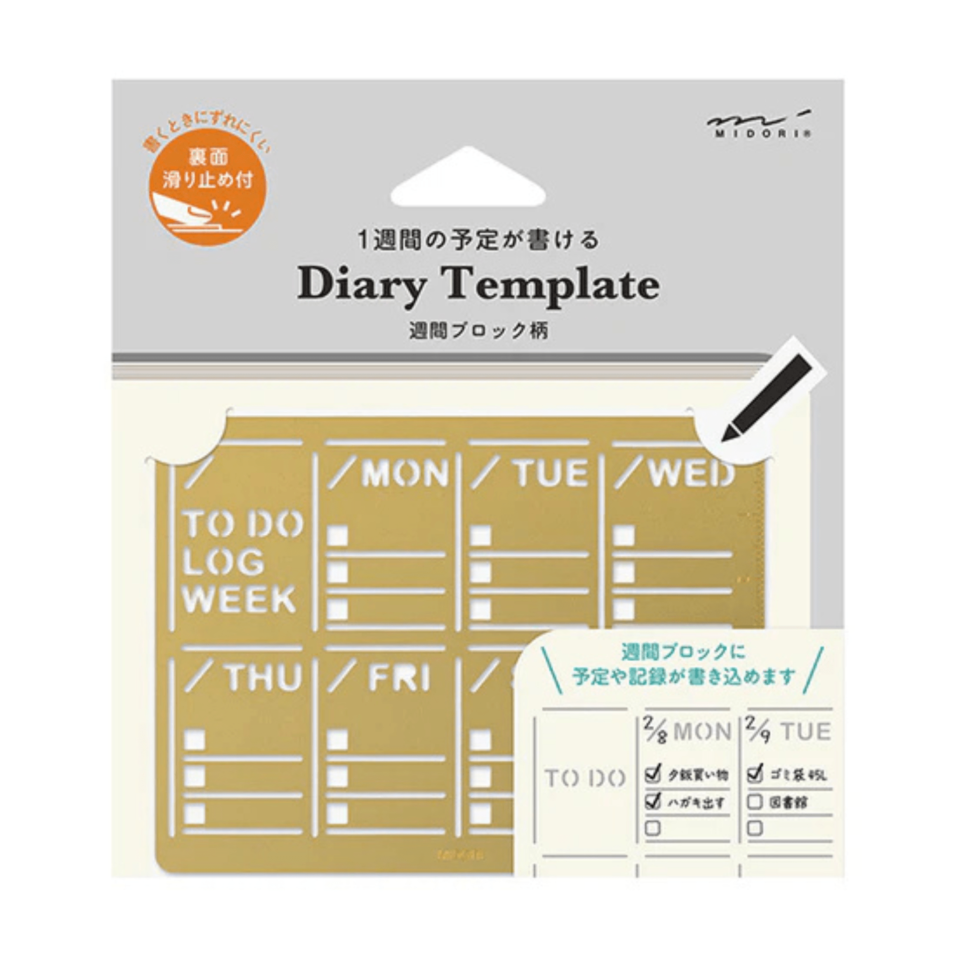 Midori Accessori Stencil Diary Template