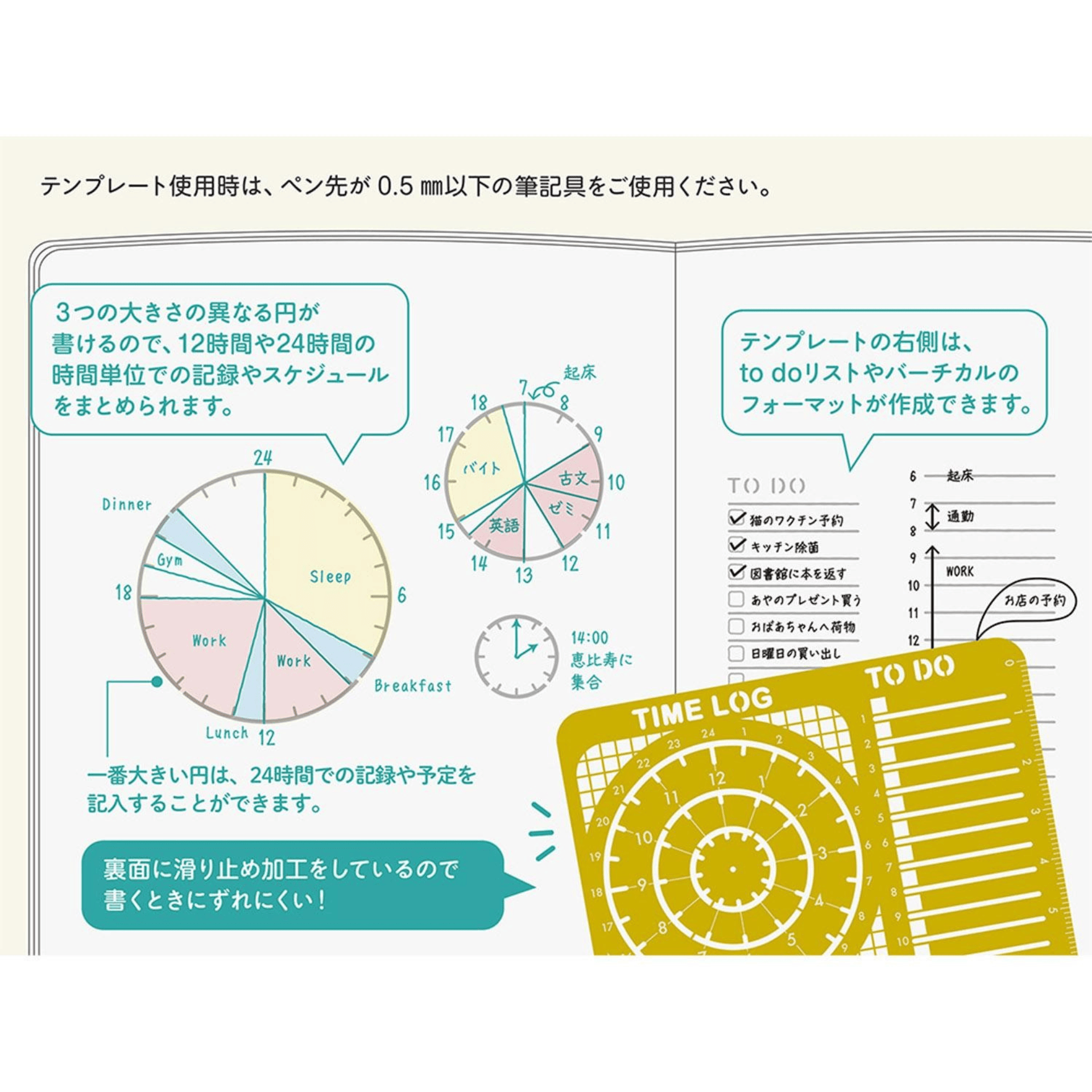 Midori Accessori Stencil Diary Template Time Log