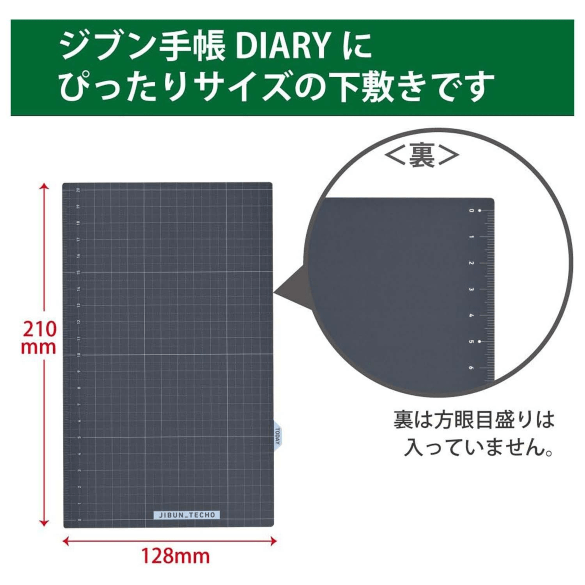 KOKUYO Accessori Under-mat JIBUN TECHO Goods Shitajiki