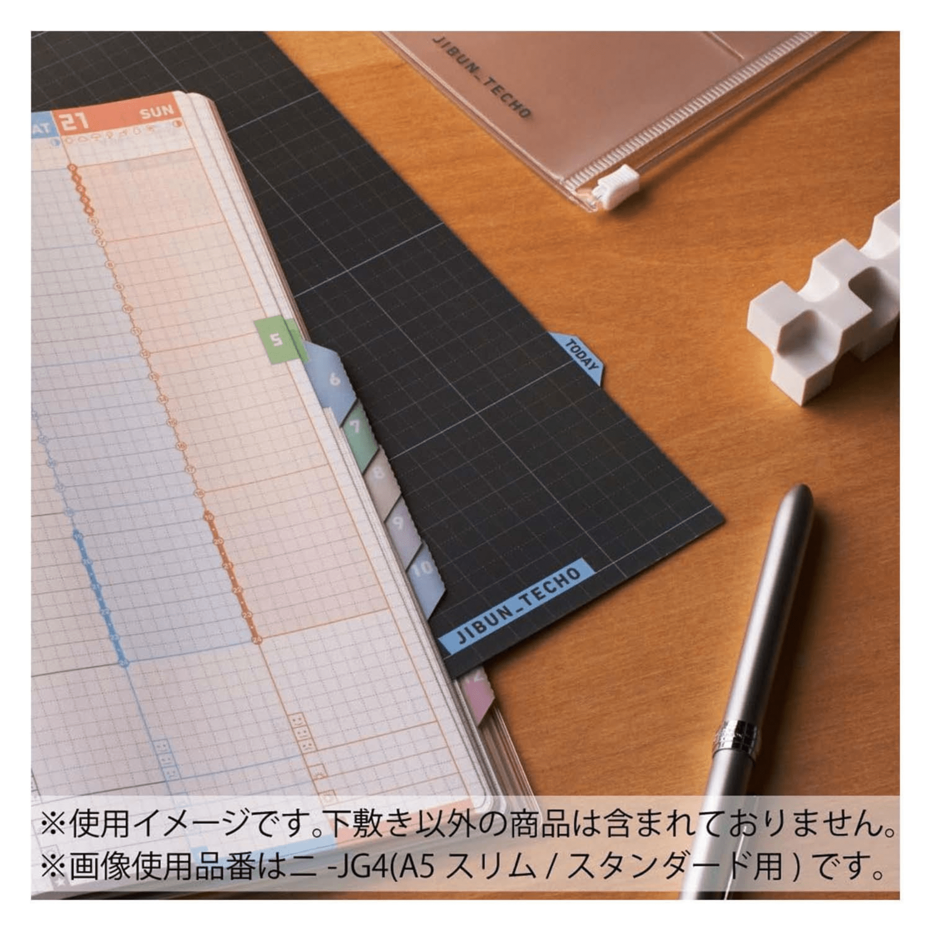 KOKUYO Accessori Under-mat JIBUN TECHO Goods Shitajiki