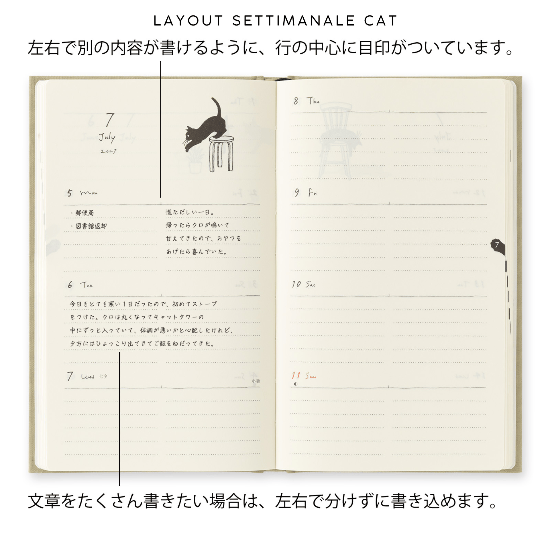 Midori Agenda Agenda Book Style Diary B6 2027
