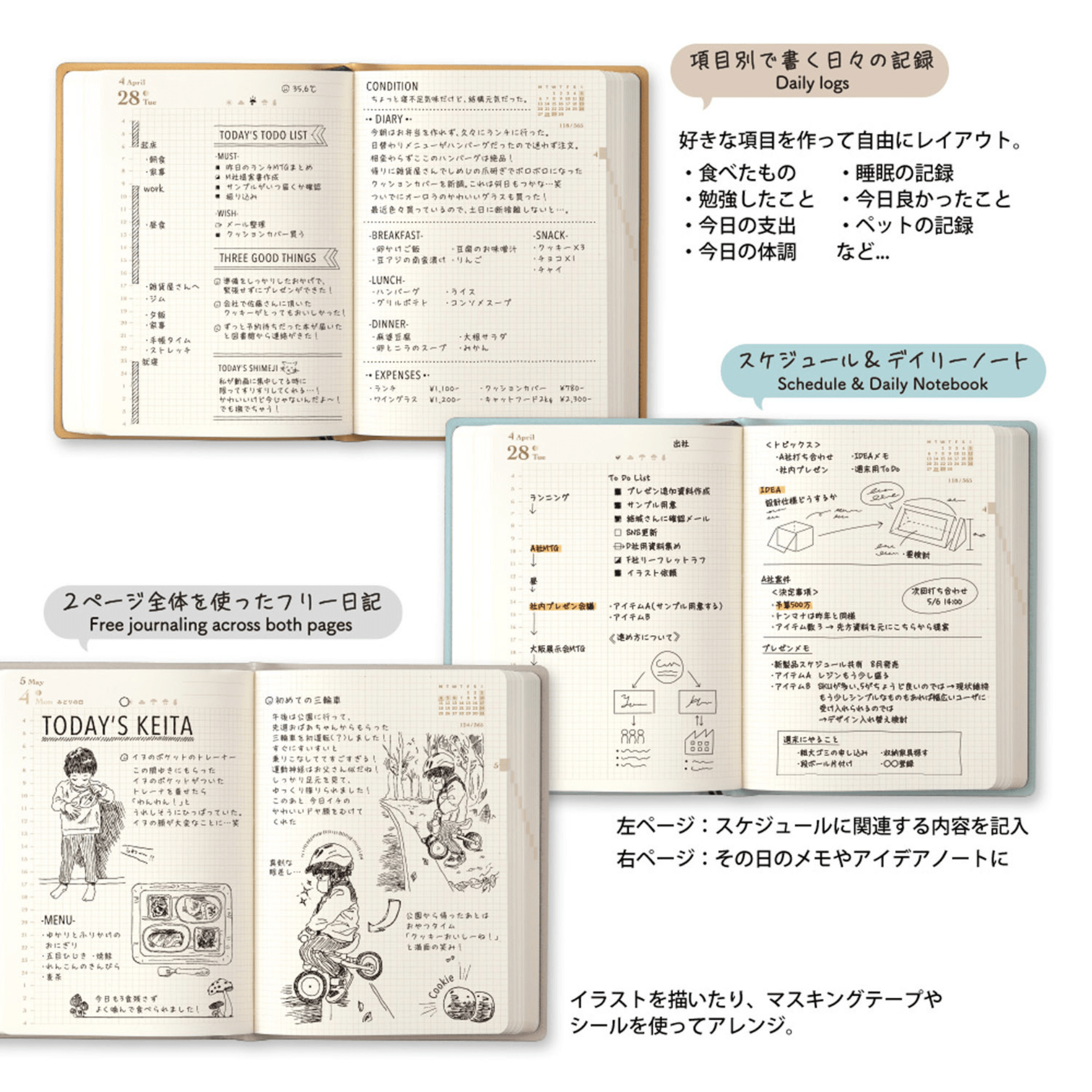 Midori Agenda Agenda Diary Hibino 2026 - Blue Green