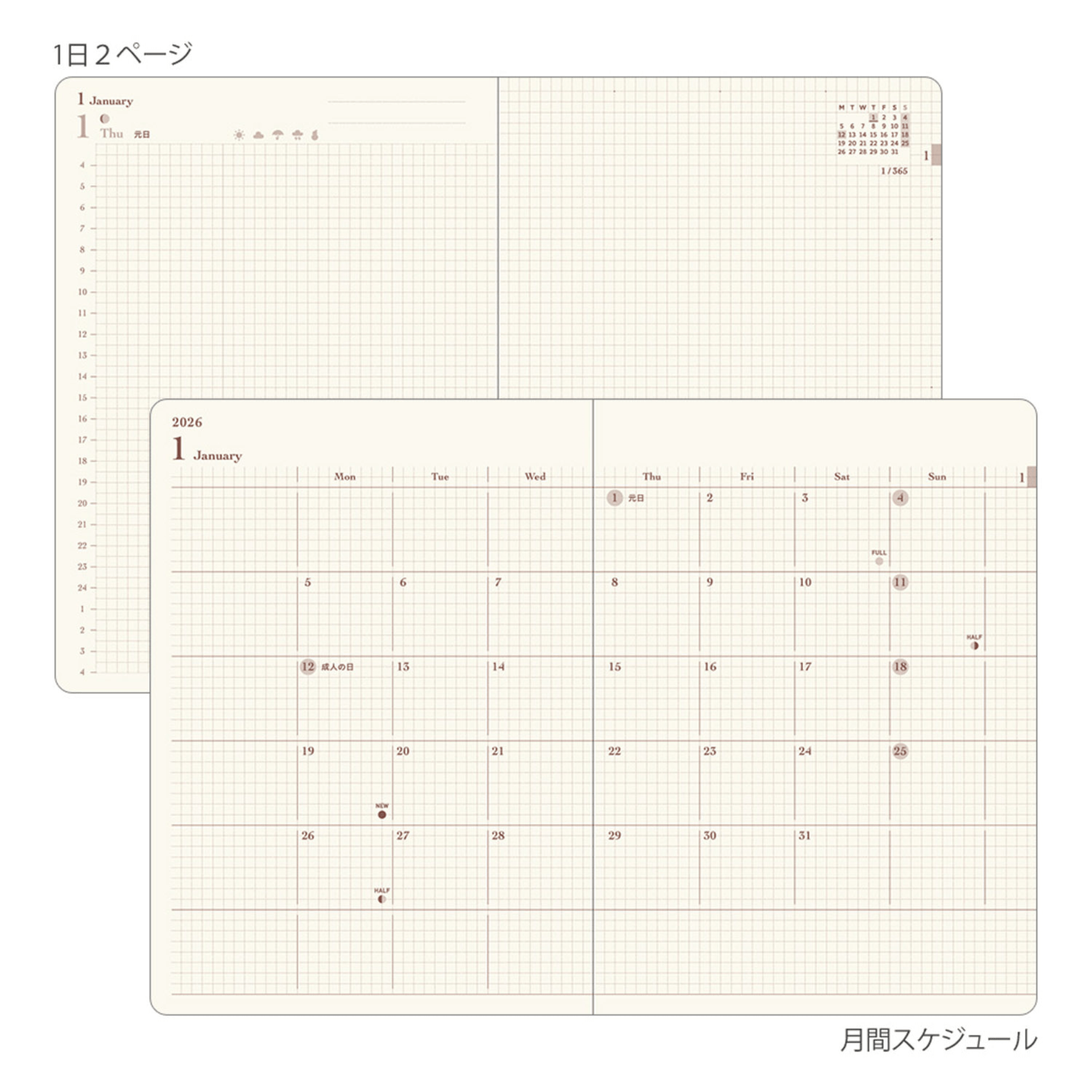 Midori Agenda Agenda Diary Hibino 2026 - Blue Green