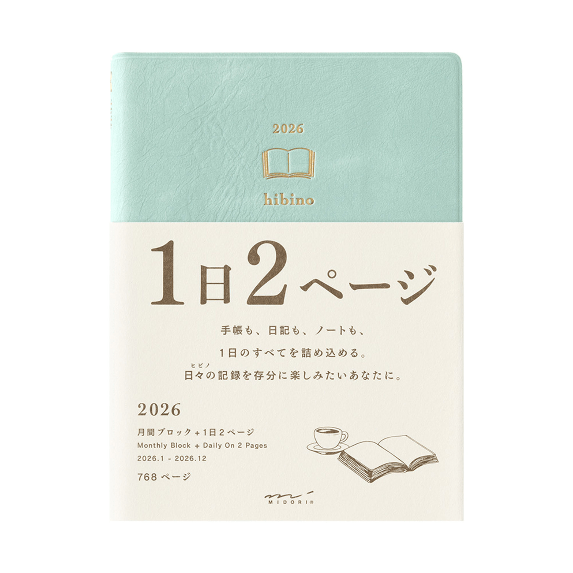 Midori Agenda Agenda Diary Hibino 2026 - Blue Green