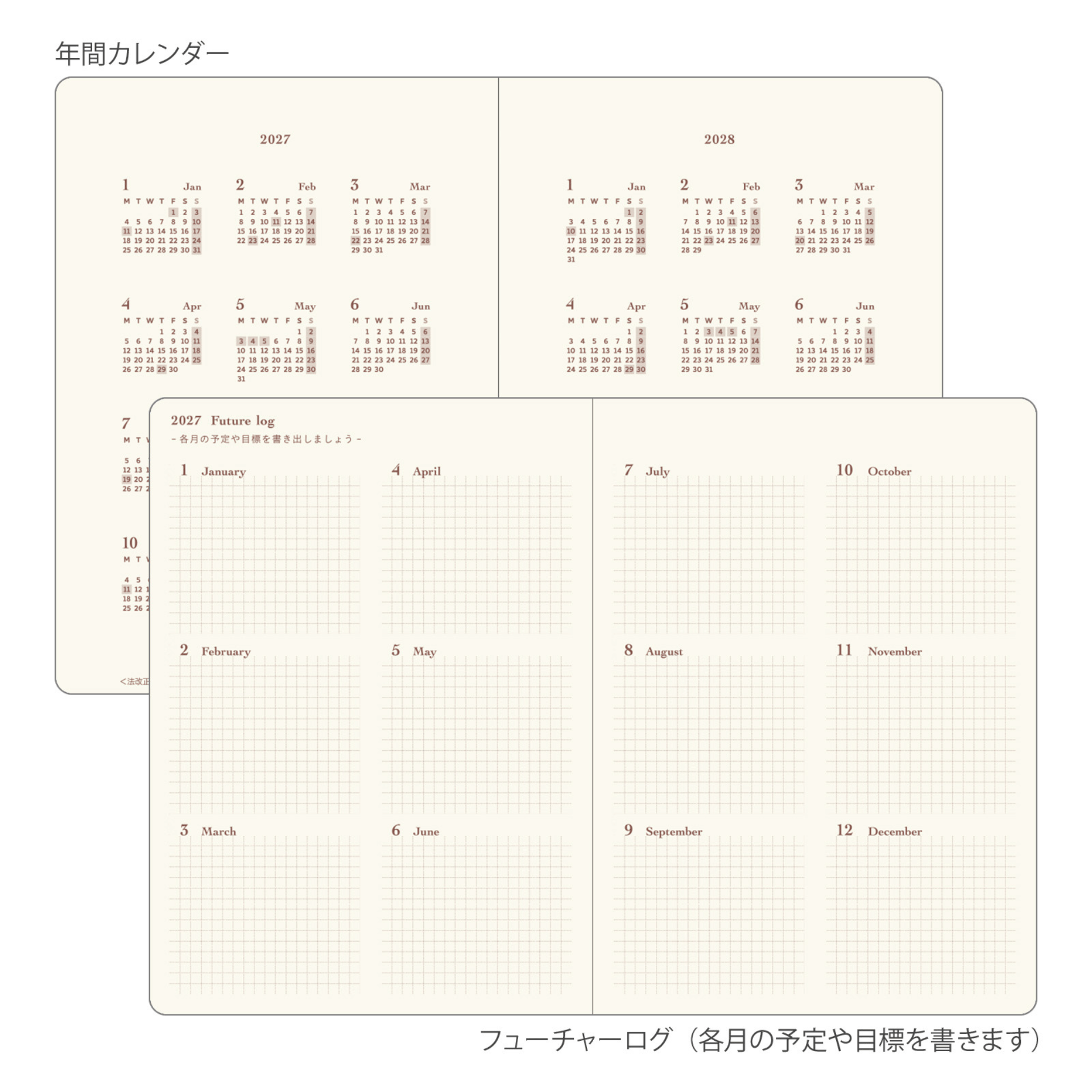 Midori Agenda Agenda Diary Hibino 2027