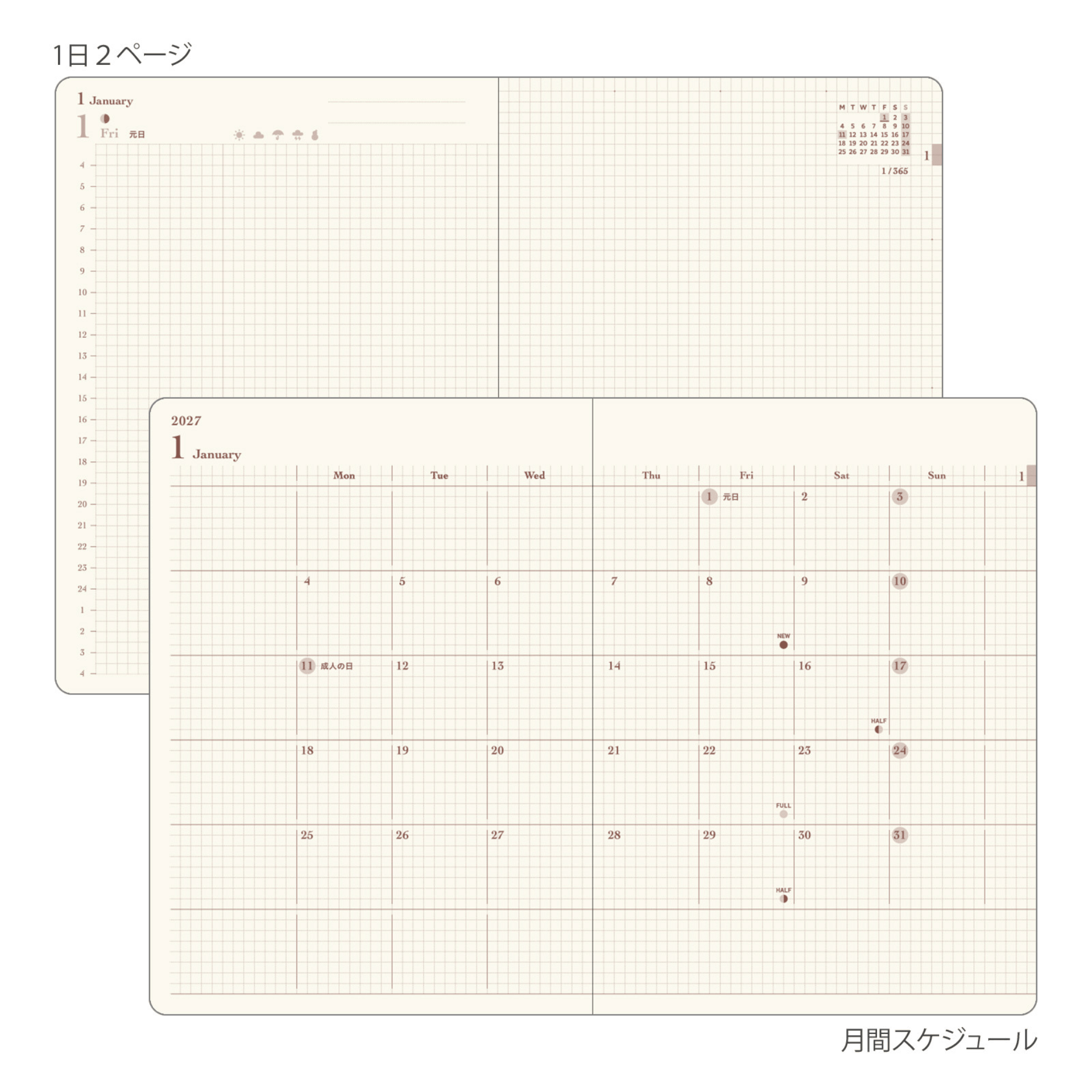 Midori Agenda Agenda Diary Hibino 2027