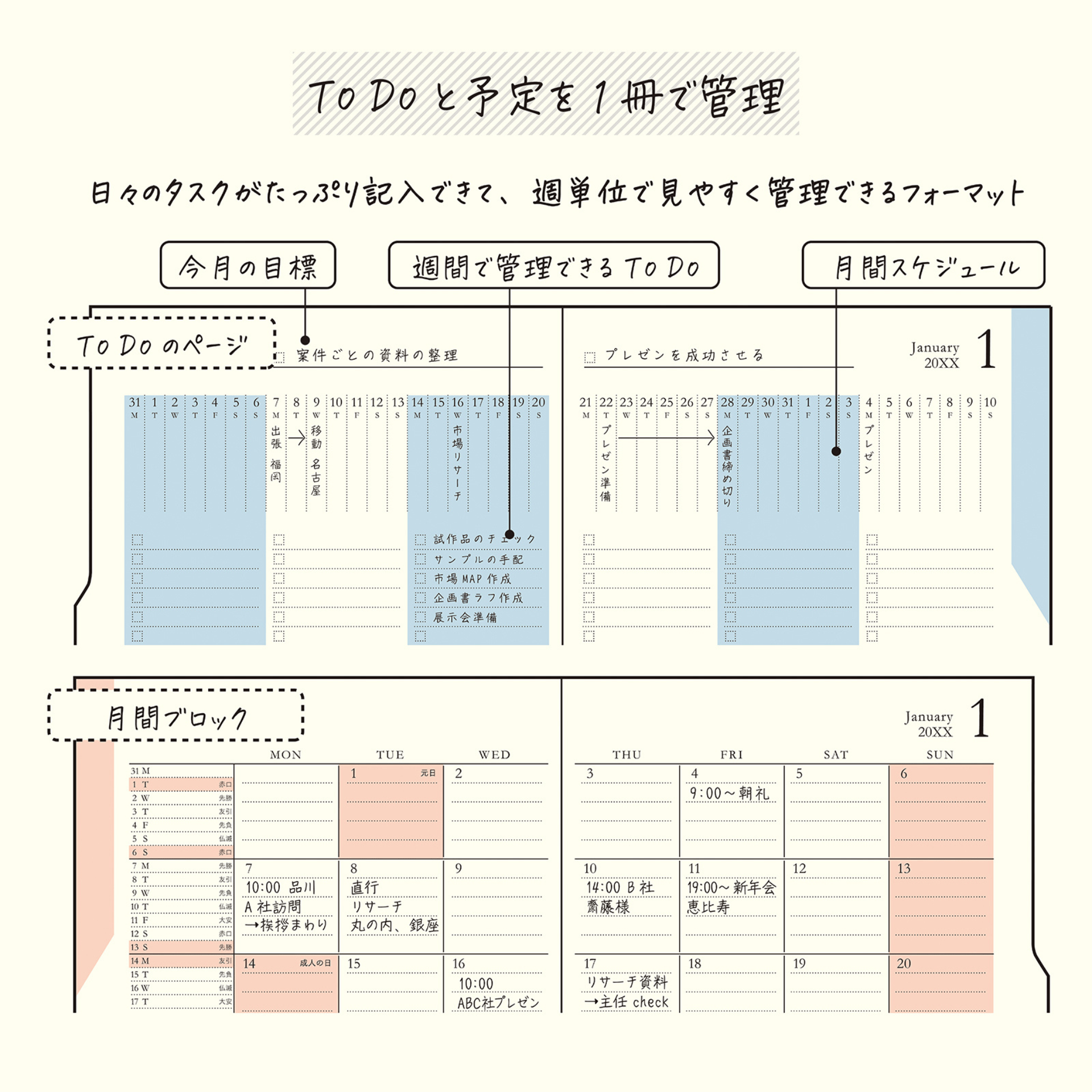 Midori Agenda Agenda Double Schedule B6 2027 - Midori