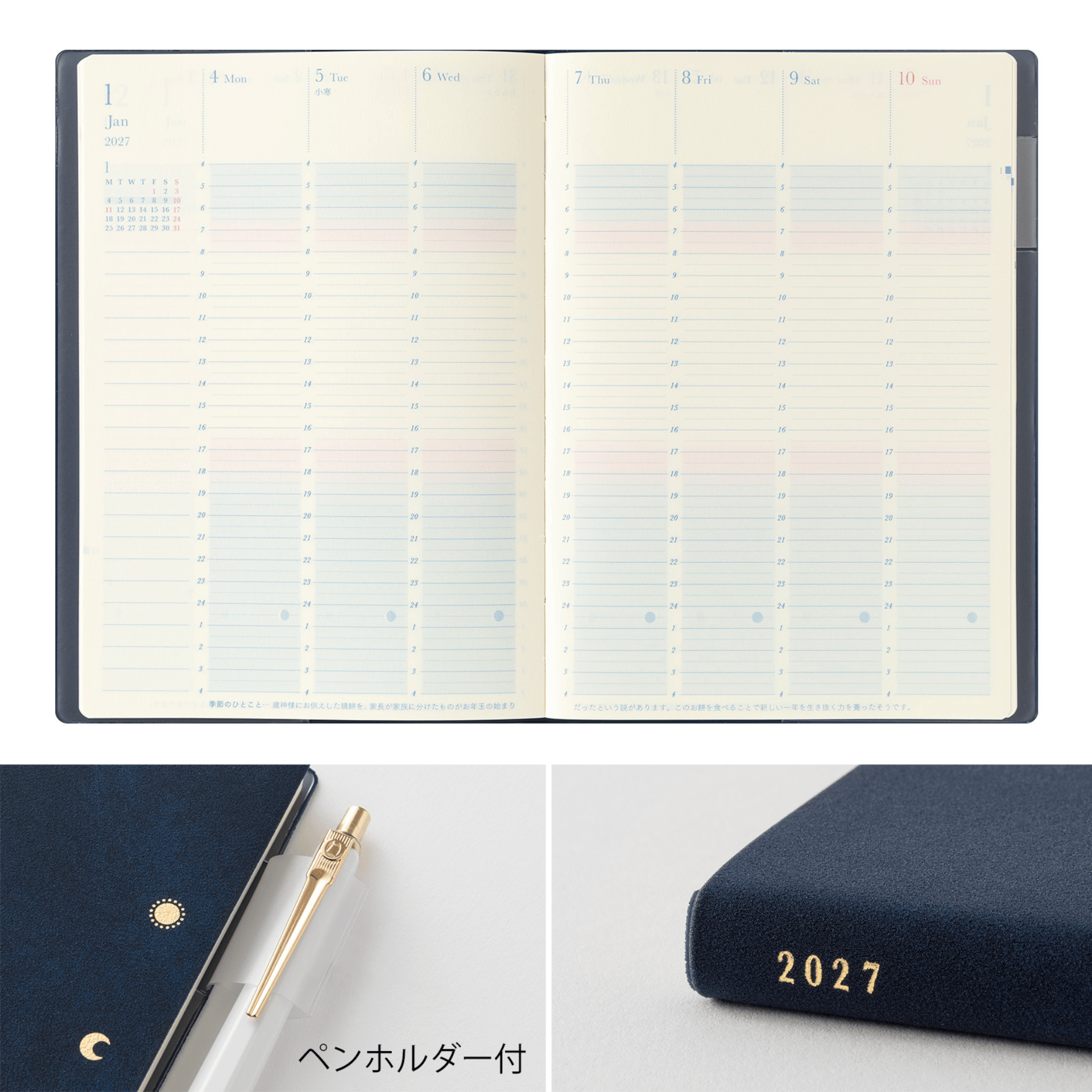 Midori Agenda Agenda Gradation Diary B6 2027 - Midori