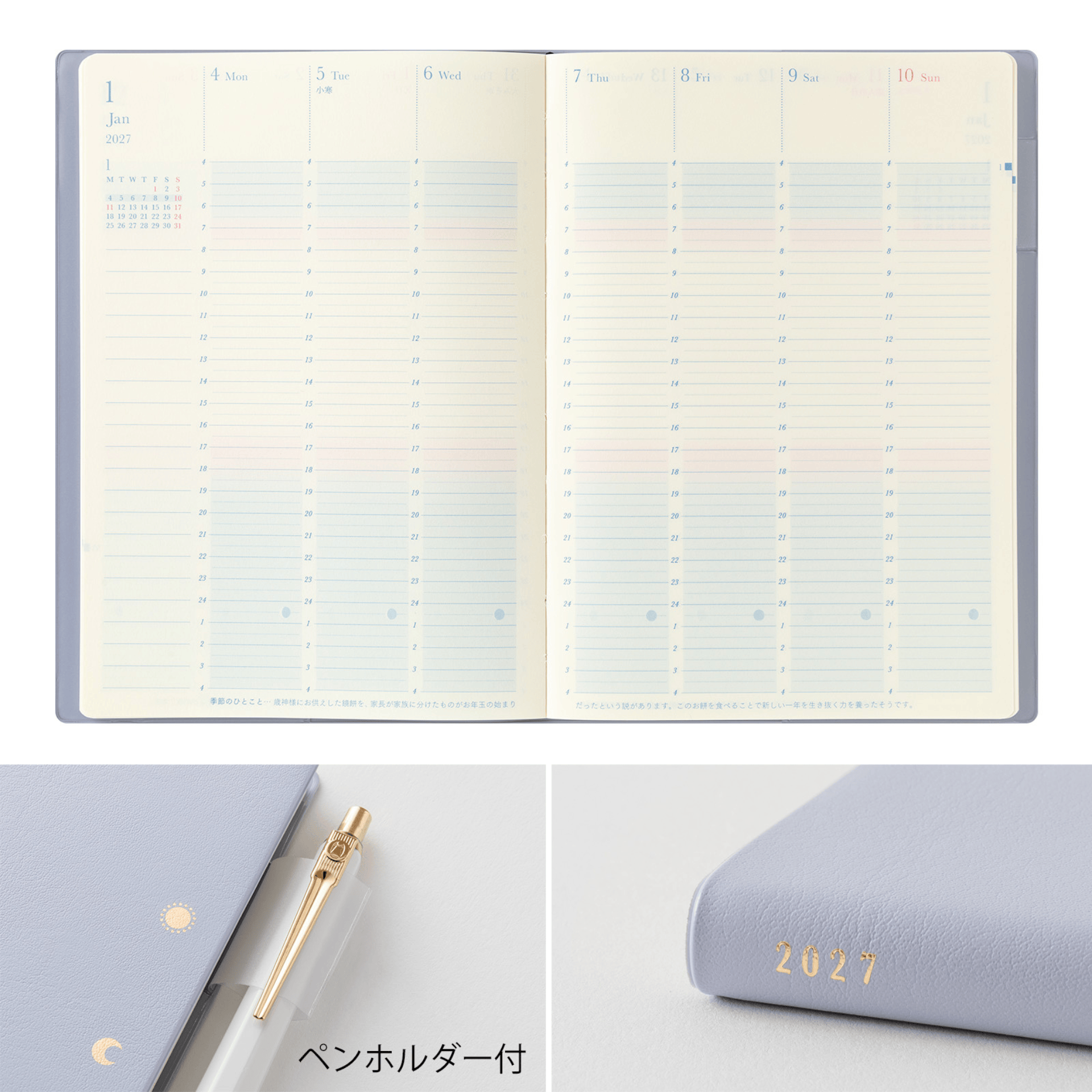 Midori Agenda Agenda Gradation Diary B6 2027 - Midori