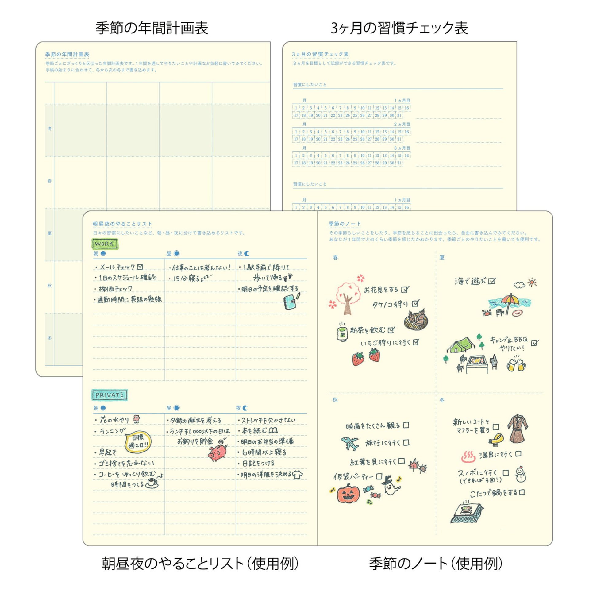 Midori Agenda Agenda Gradation Diary B6 2027 - Midori