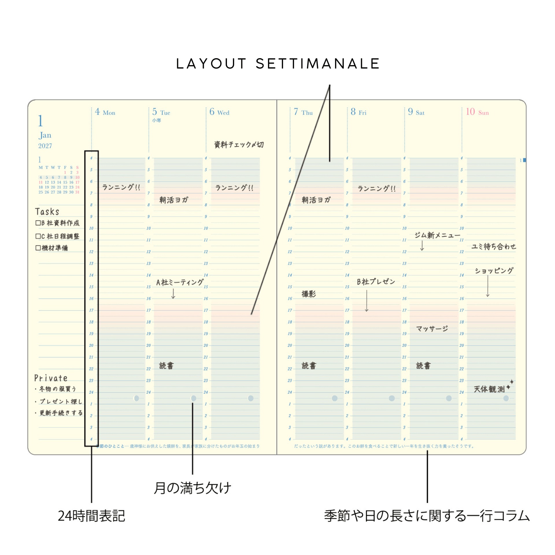 Midori Agenda Agenda Gradation Diary B6 2027 - Midori