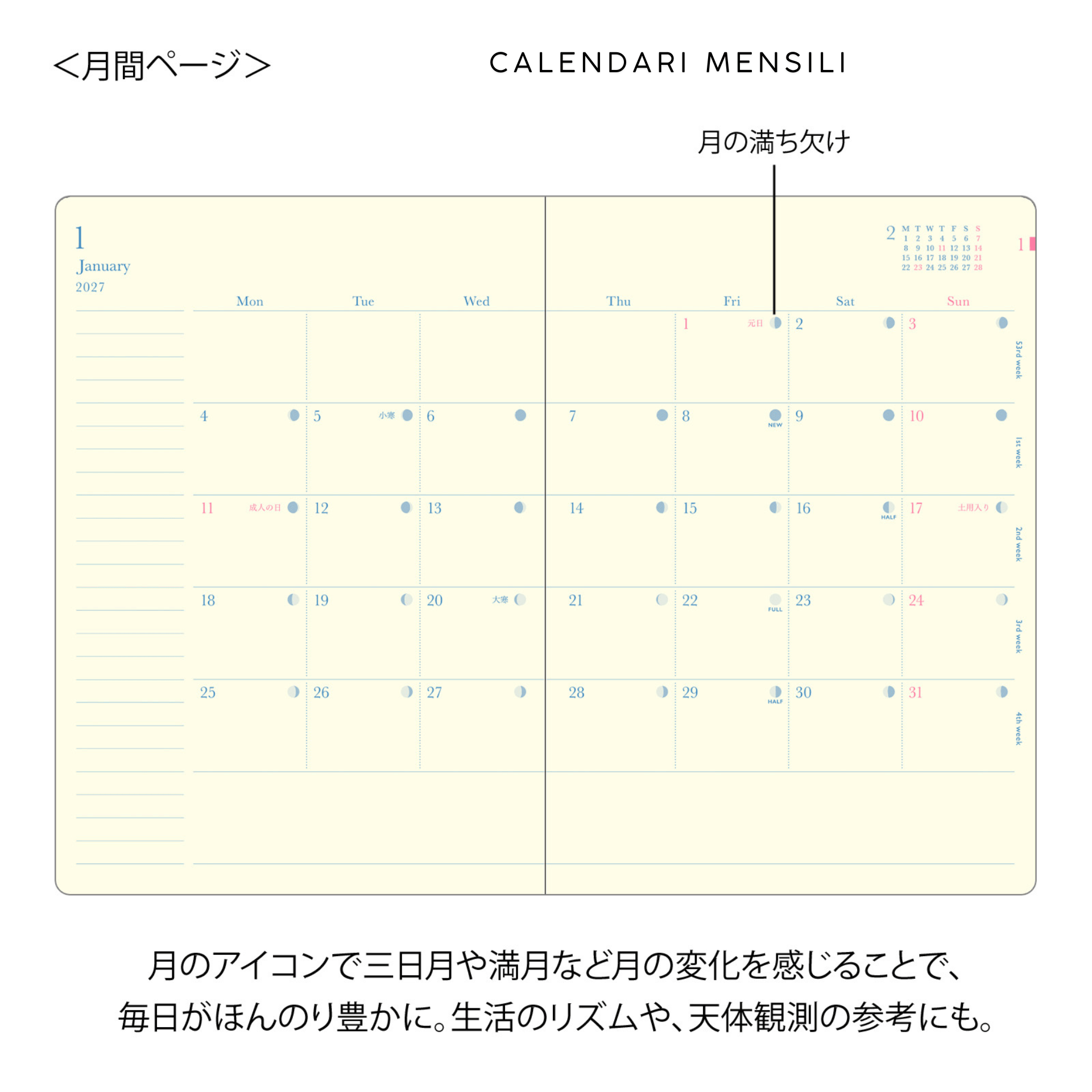 Midori Agenda Agenda Gradation Diary B6 2027 - Midori