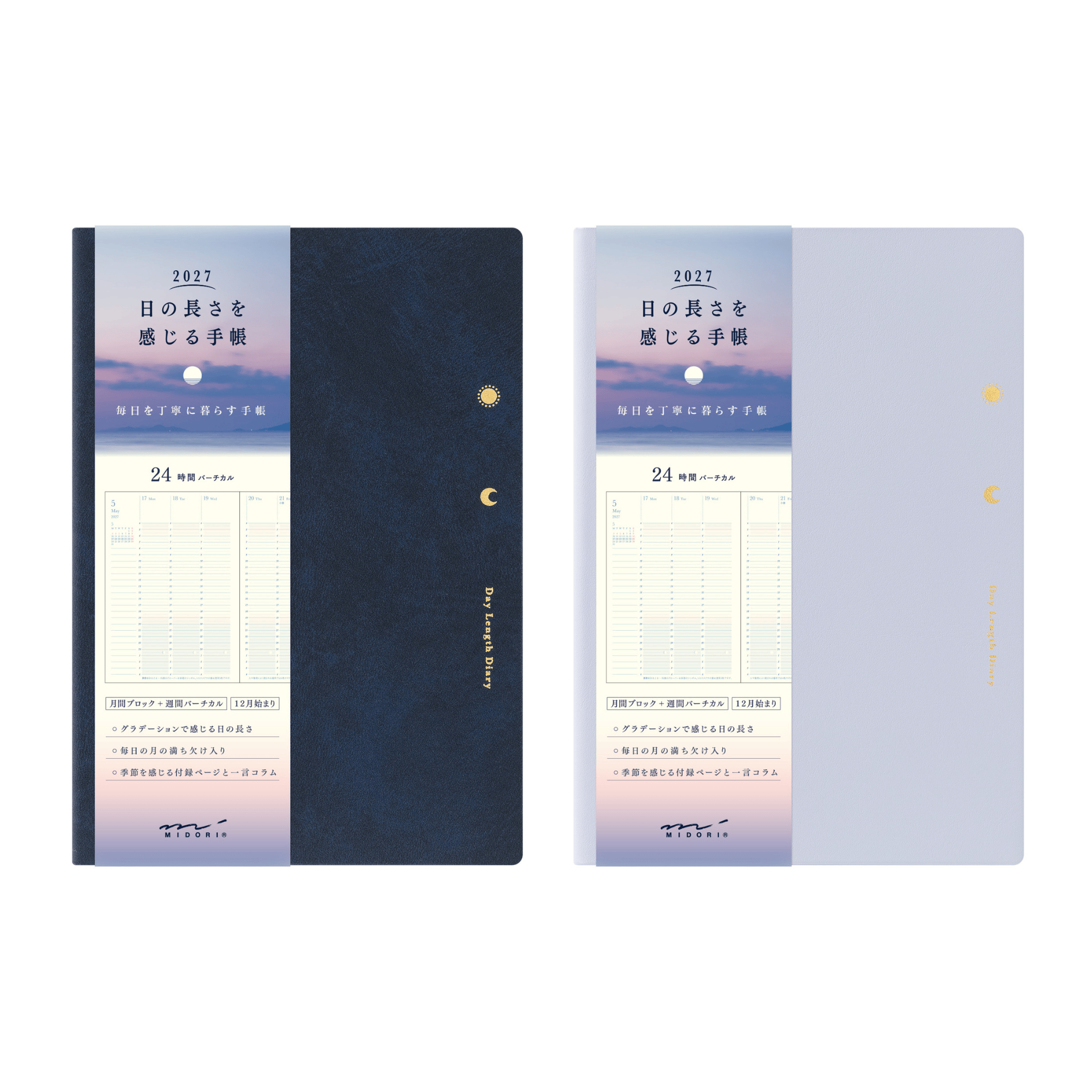 Midori Agenda Agenda Gradation Diary B6 2027 - Midori