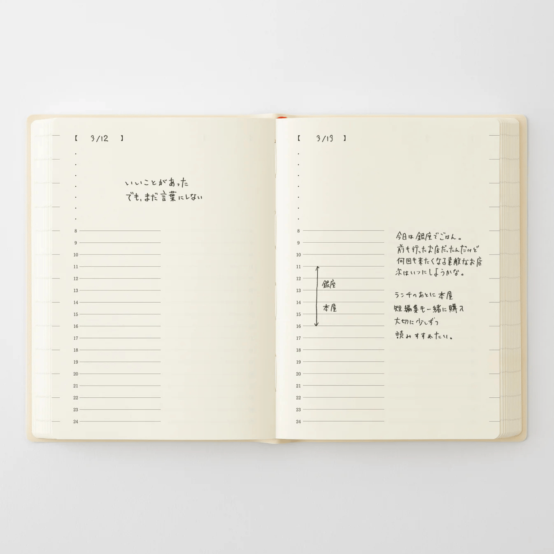Midori Agenda Agenda MD Notebook Diary 2027 - 1 Day 1 Page A6