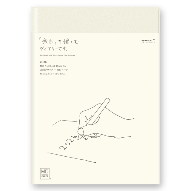 Midori Agenda Agenda MD Paper Notebook Diary - 1 day 1 page 2026 - Daily A5