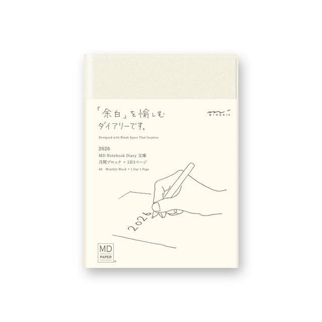 Midori Agenda Agenda MD Paper Notebook Diary - 1 day 1 page 2026 - Daily A6