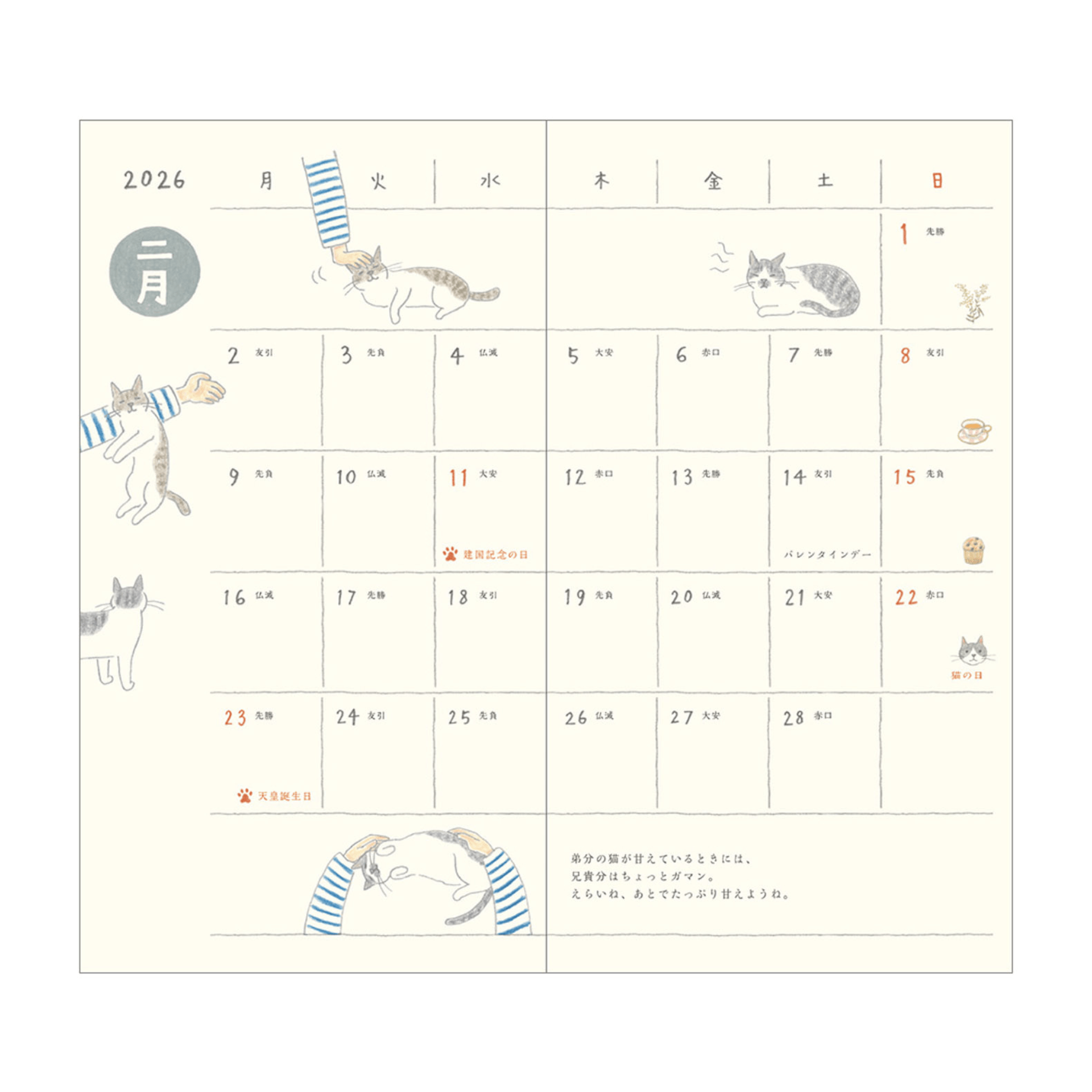 Midori Agenda Pocket Diary Slim - Cat 2026