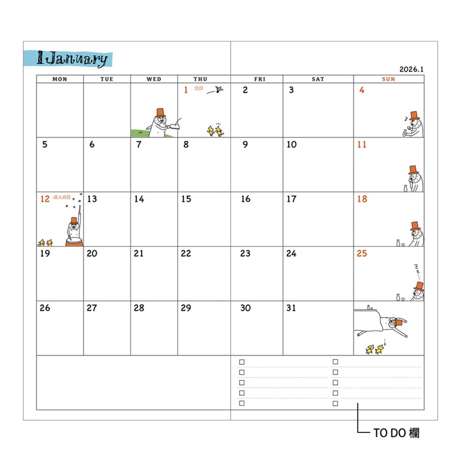 Midori Agenda Pocket Diary Slim - Ojisan 2026