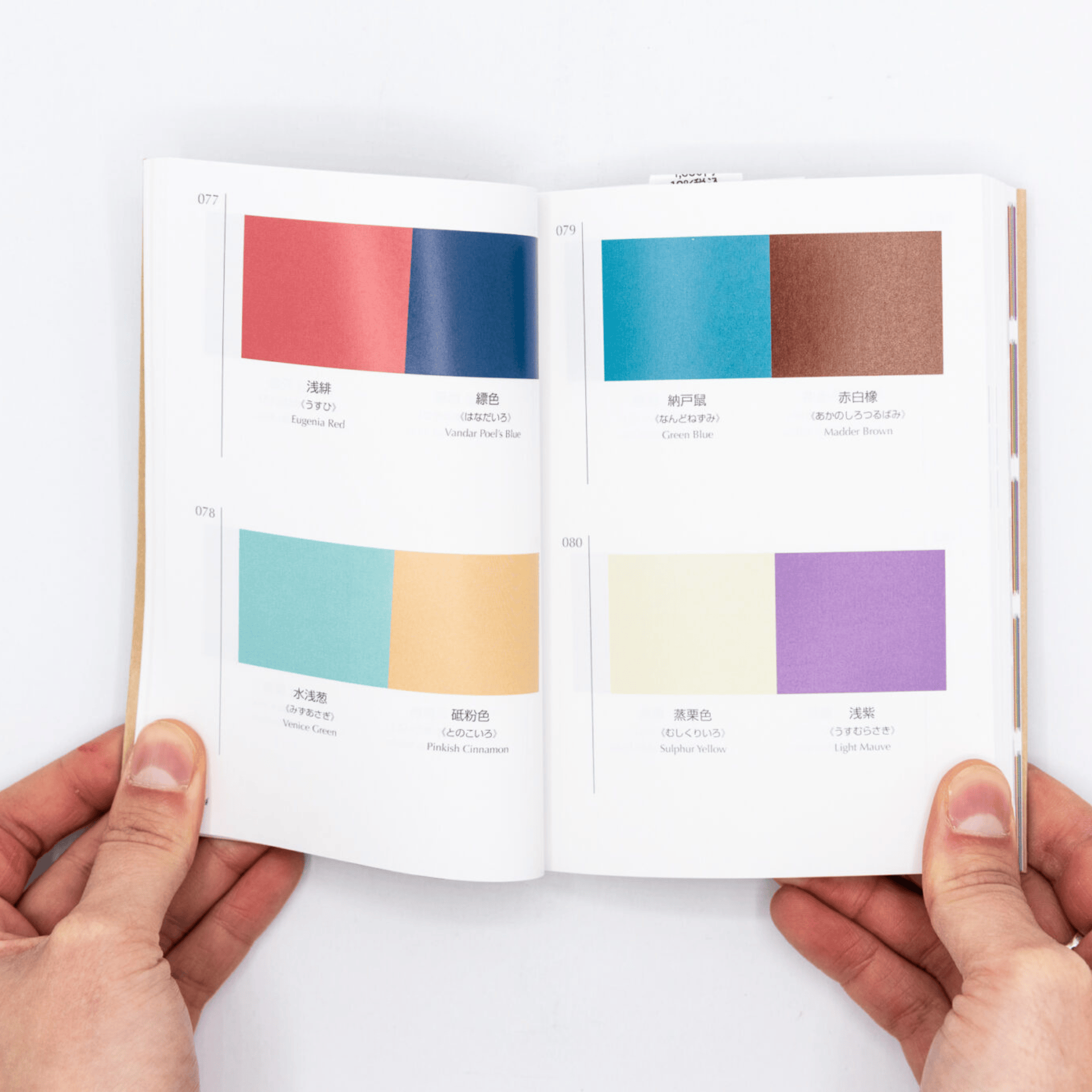 Seigensha Book A Dictionary of Color Combinations – Sanzo Wada