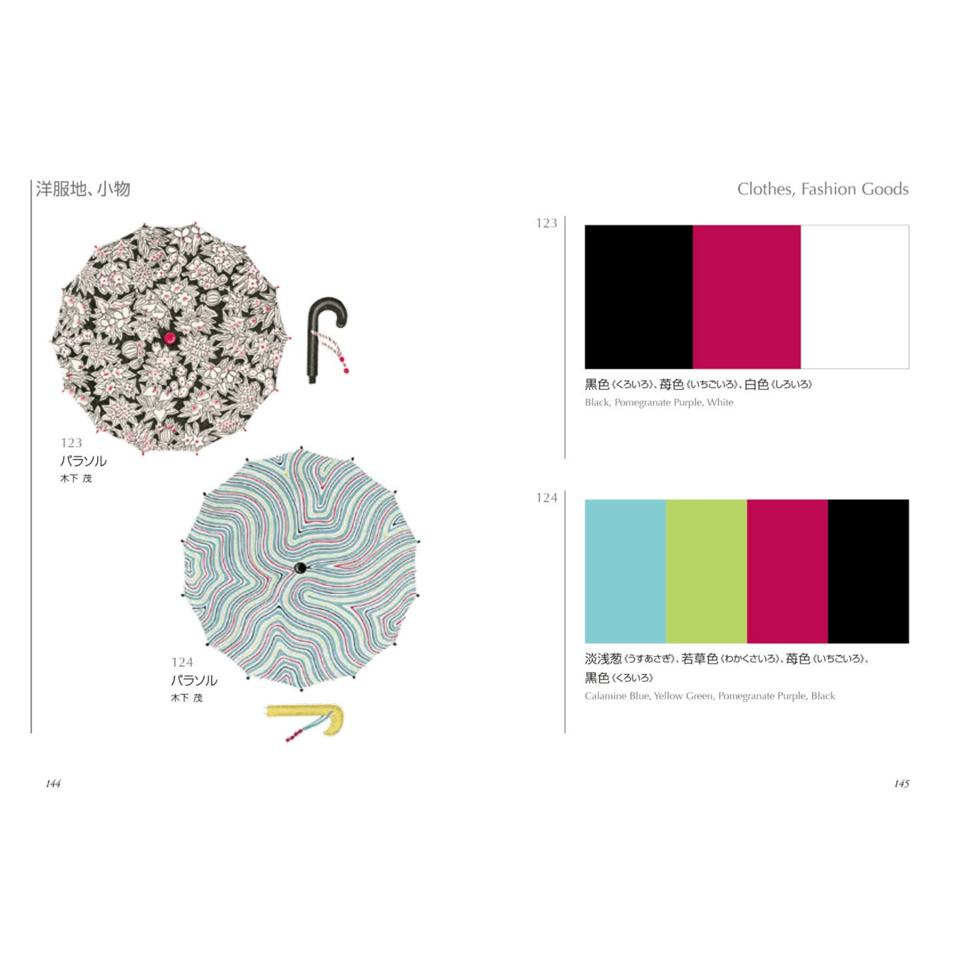 Seigensha Book A Dictionary of Color Combinations – Sanzo Wada - Vol. 2
