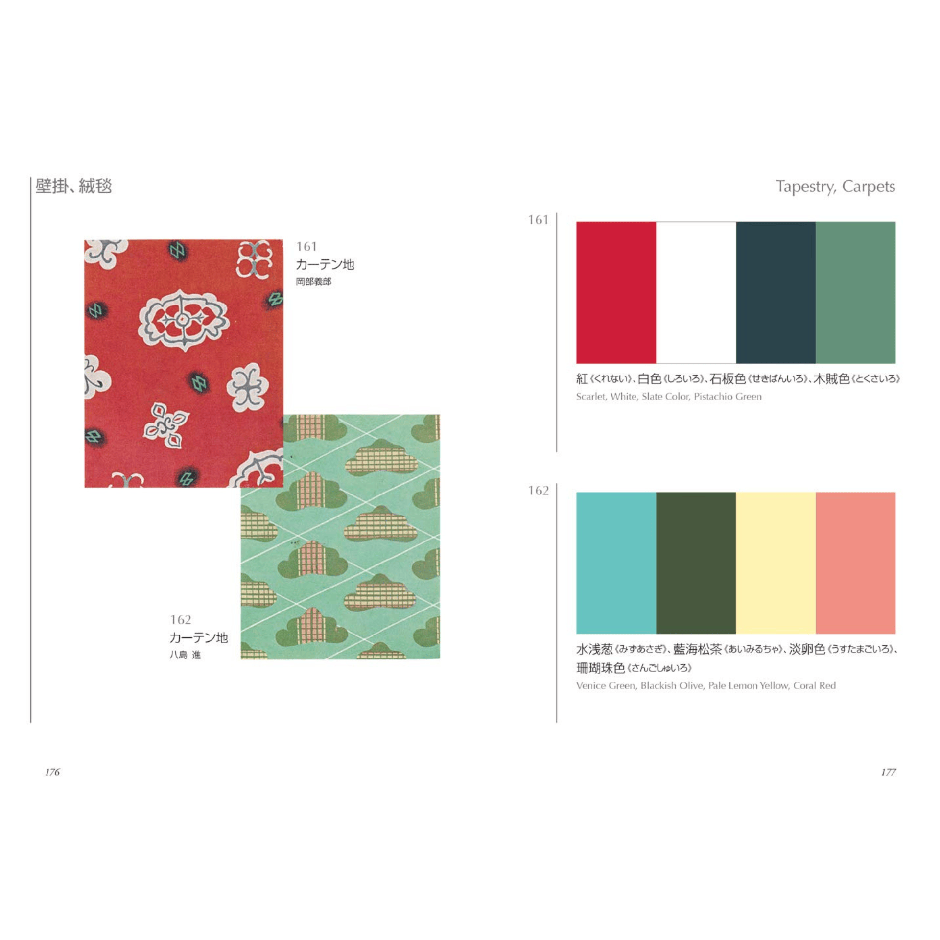 Seigensha Book A Dictionary of Color Combinations – Sanzo Wada - Vol. 2