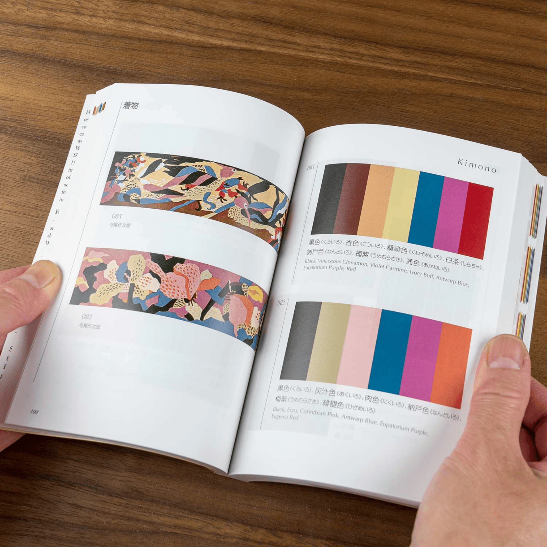 Seigensha Book A Dictionary of Color Combinations – Sanzo Wada - Vol. 2