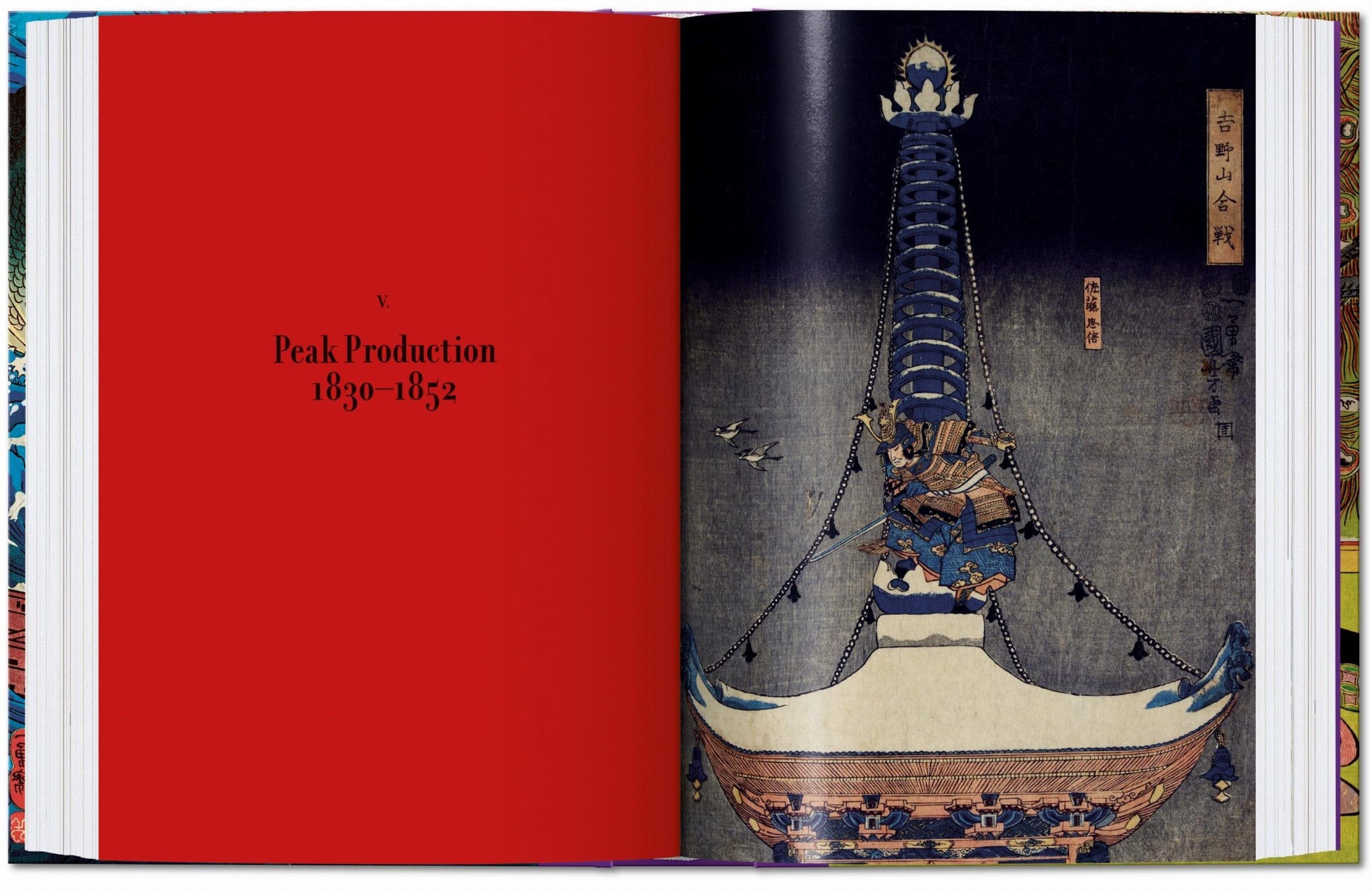 Taschen Book Japanese Woodblock Prints. 40th Ed.