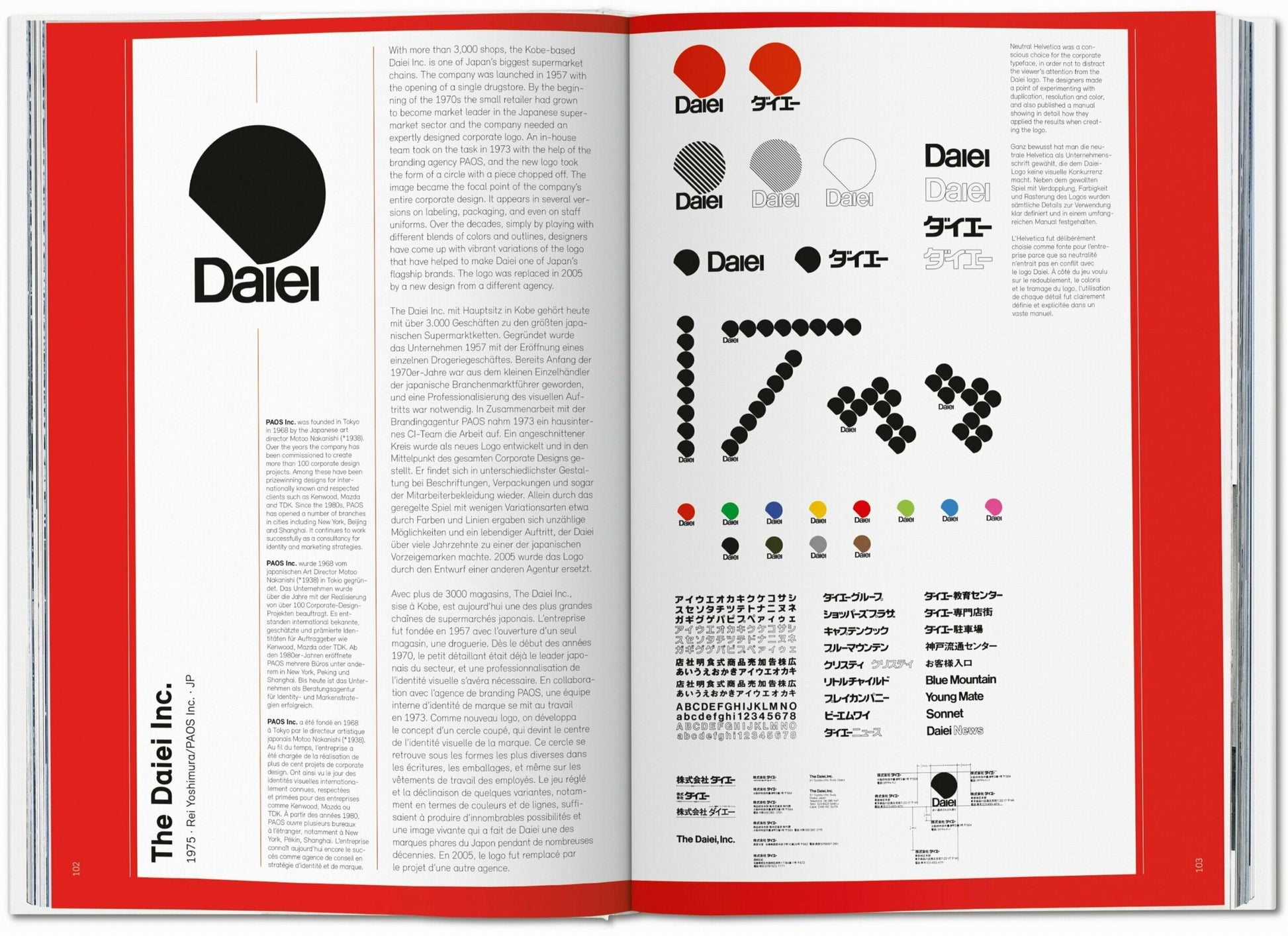Taschen Book Logo Modernism